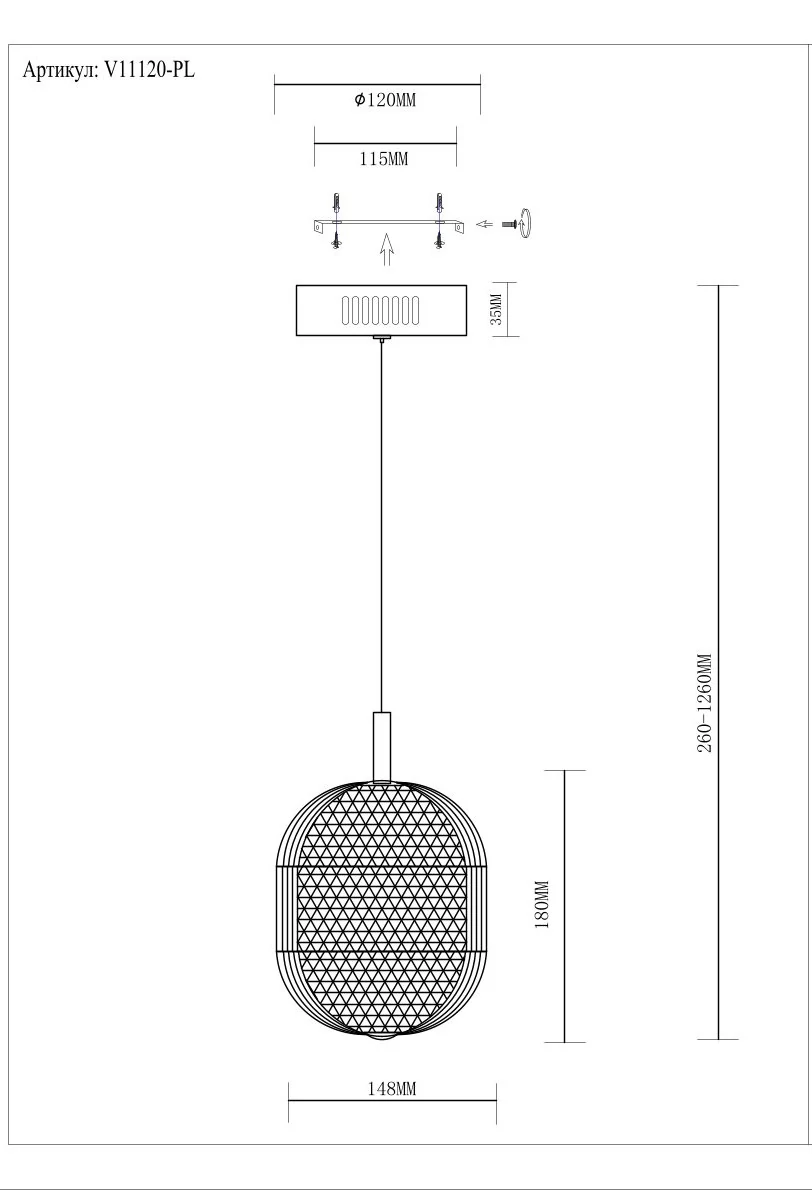 Светильник подвесной светодиодный Moderli V11120-PL Amber
