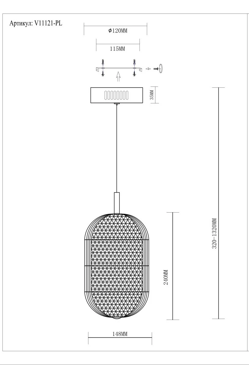 Светильник подвесной светодиодный Moderli V11121-PL Amber