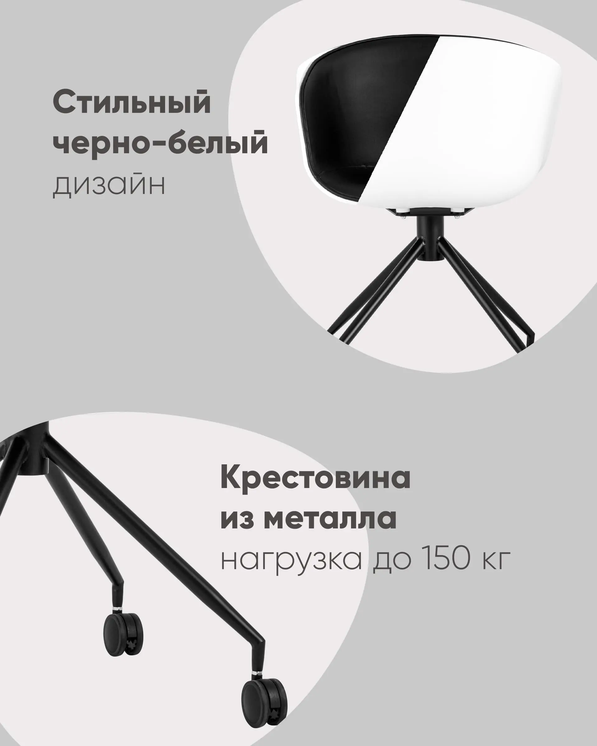 Кресло офисное LIBRA пластик белый экокожа черная на колесиках