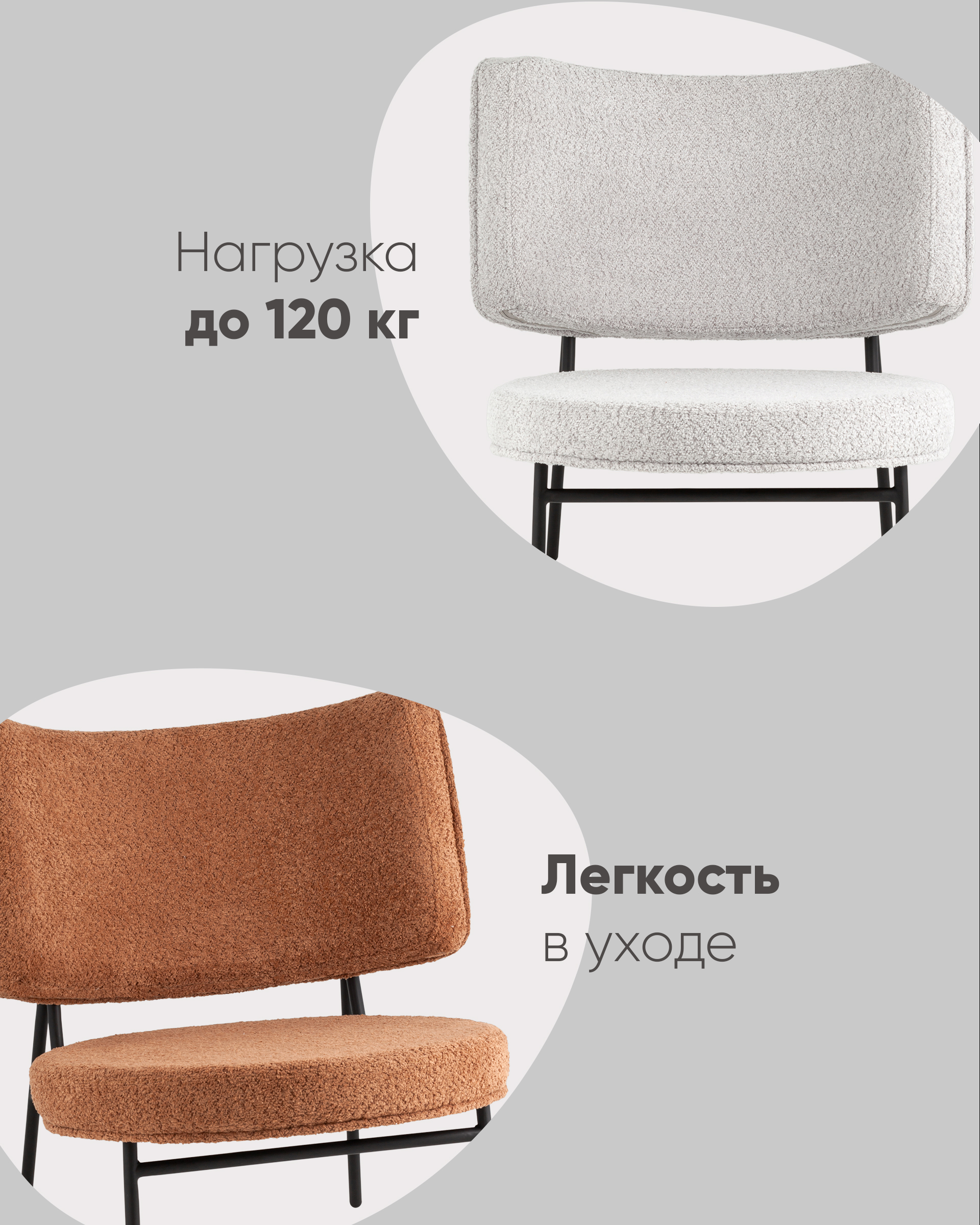Мини-кресло District Lounge букле светло-серый
