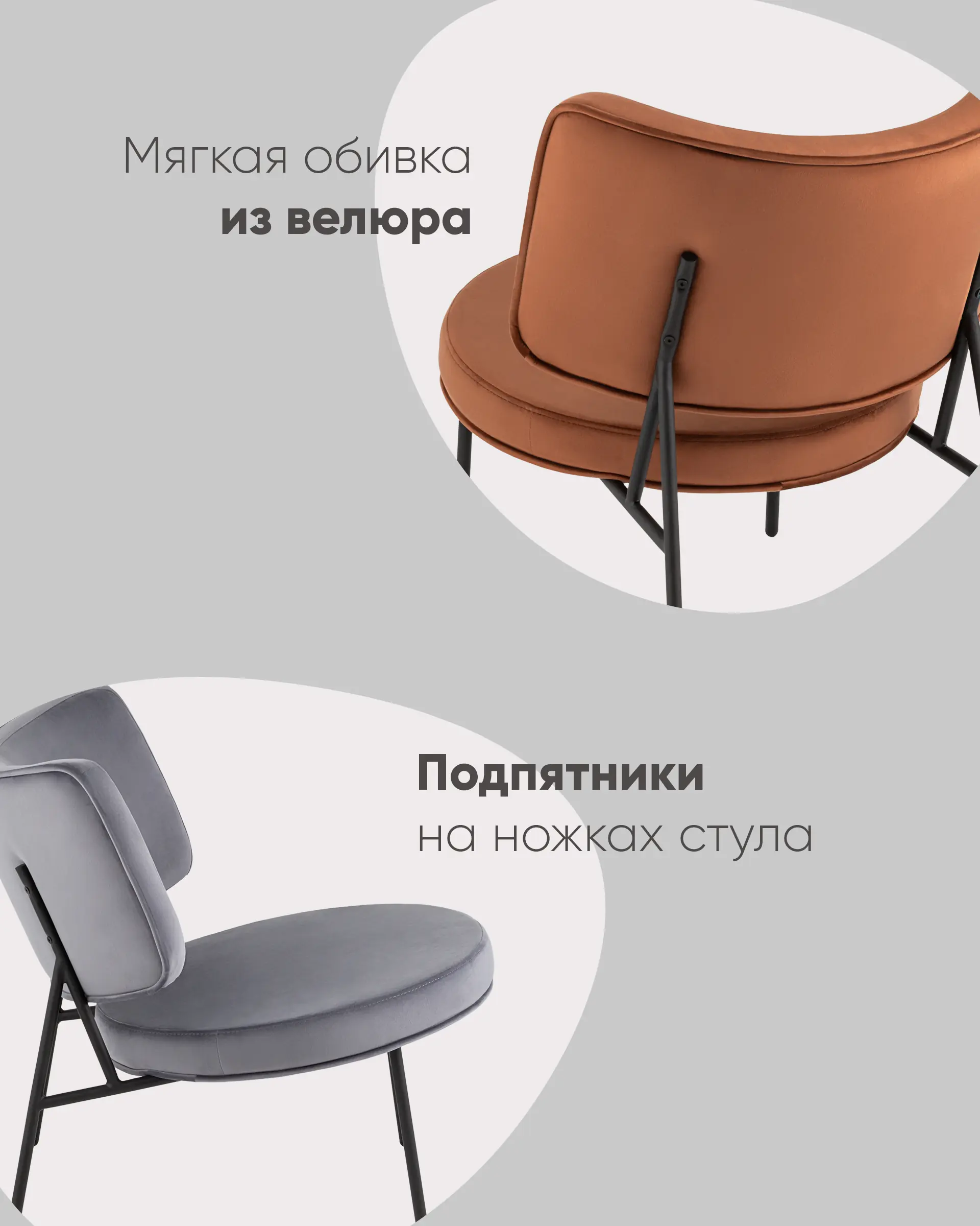 Мини-кресло District Lounge велюр серый