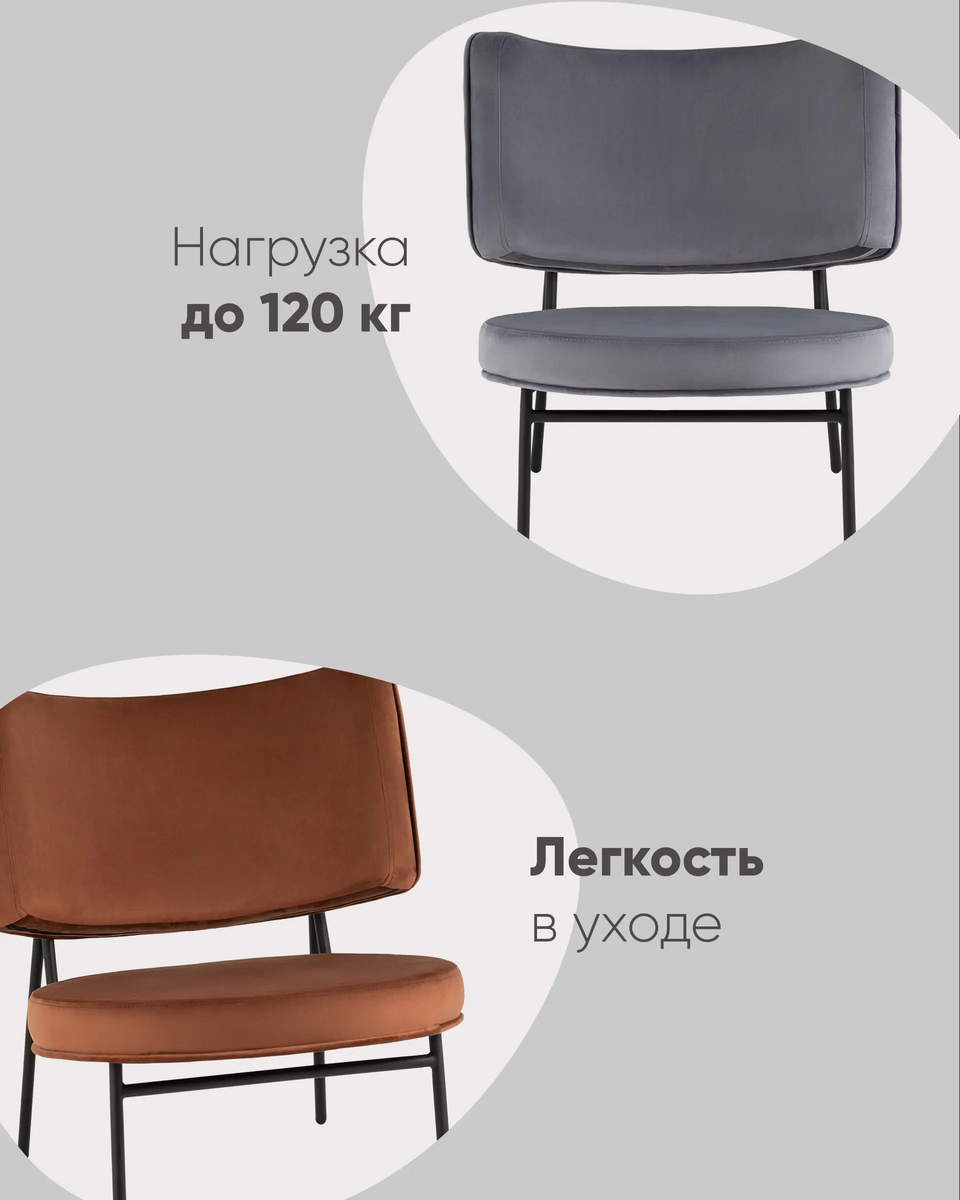Мини-кресло District Lounge велюр серый