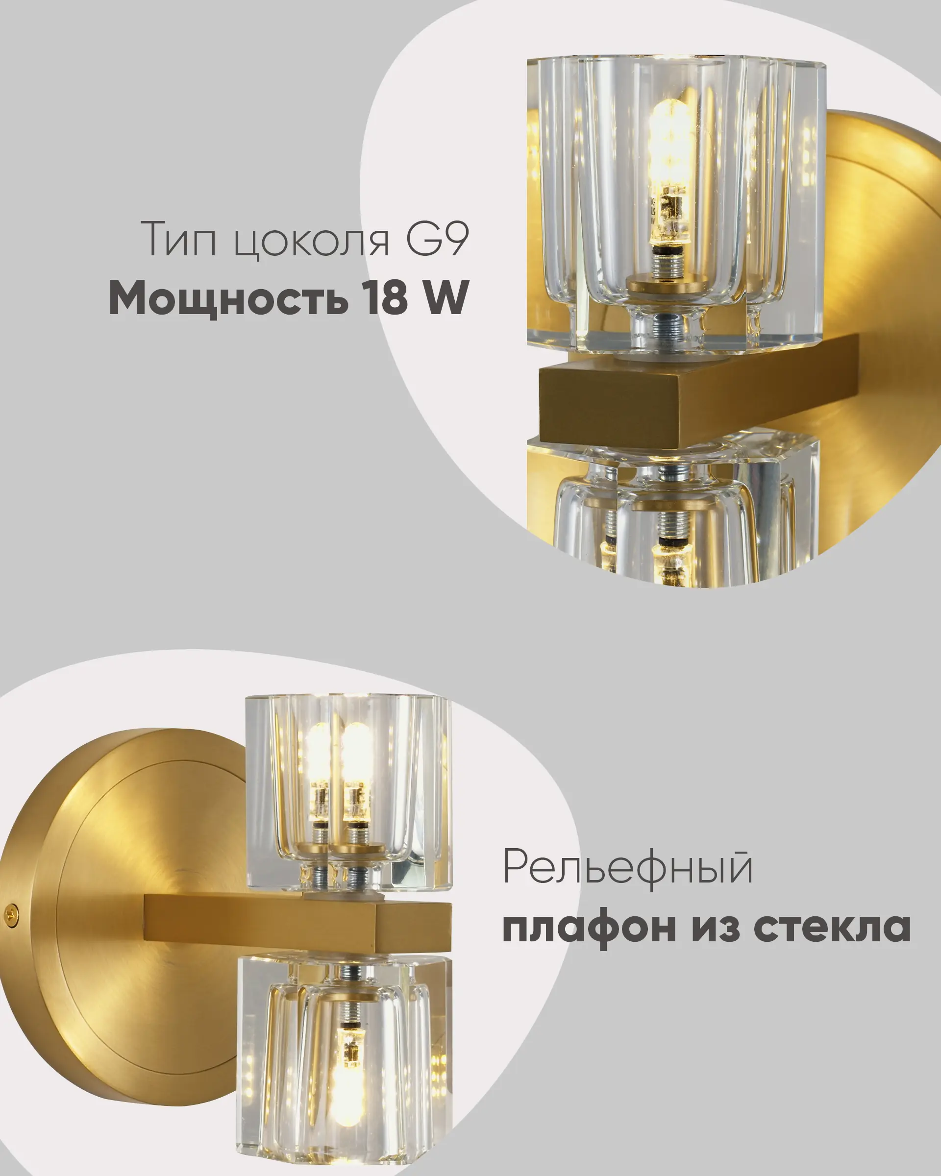 Светильник настенный Moderli V11016-2W Brass