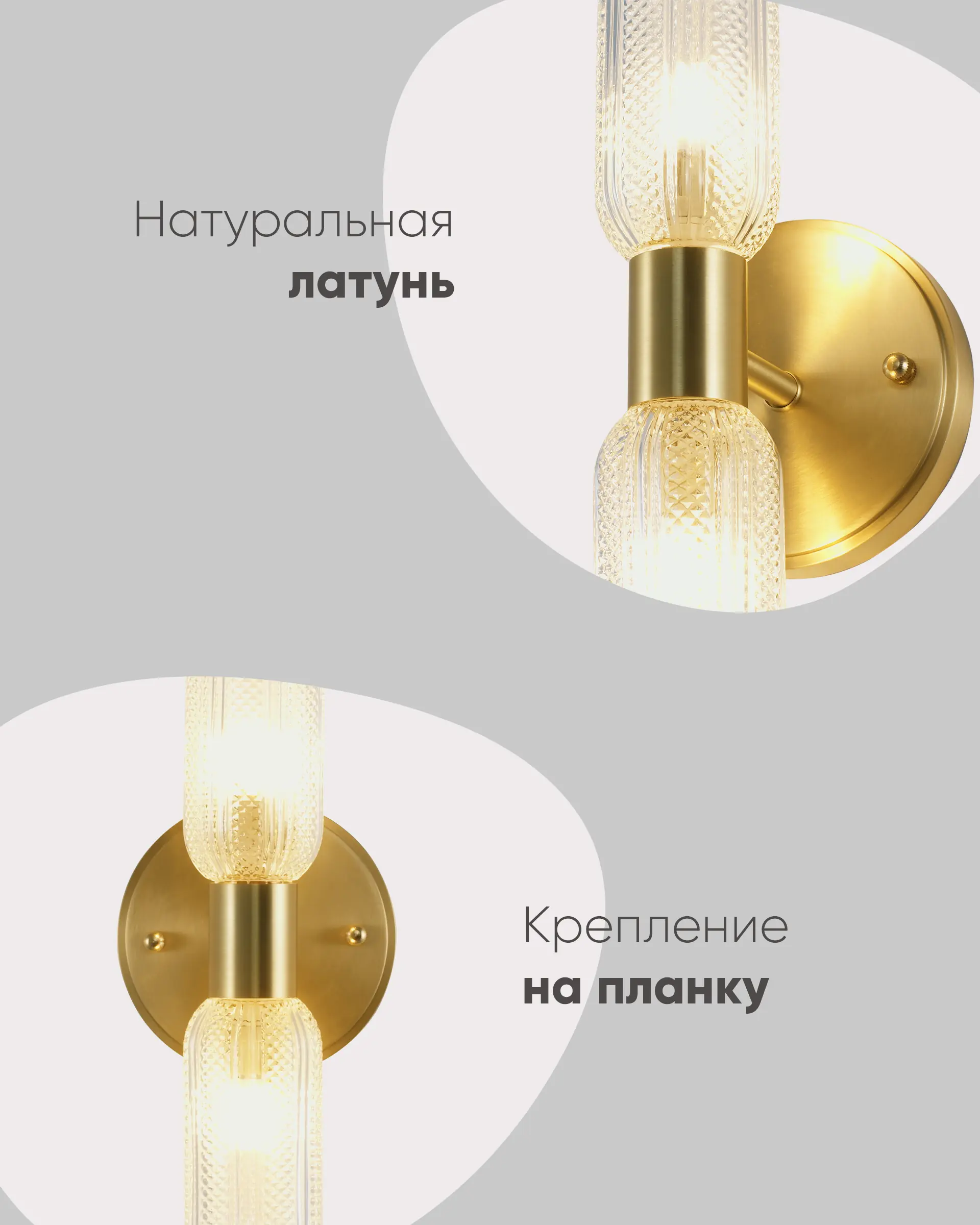 Светильник настенный Moderli V11018-2W Brass