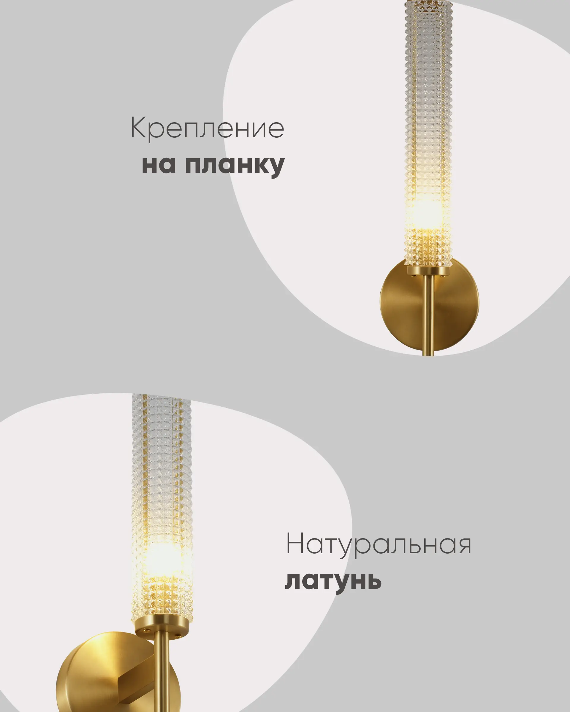 Светильник настенный Moderli V11021-1W Brass