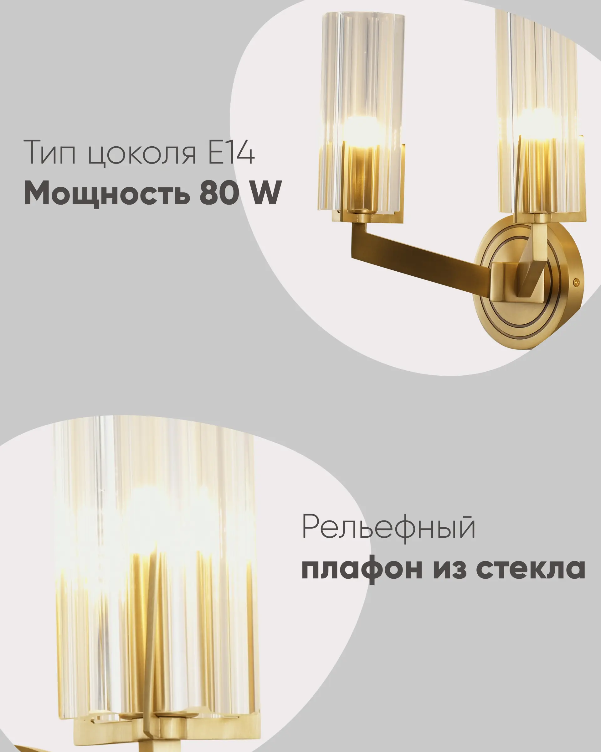 Светильник настенный Moderli V11073-2W Brass