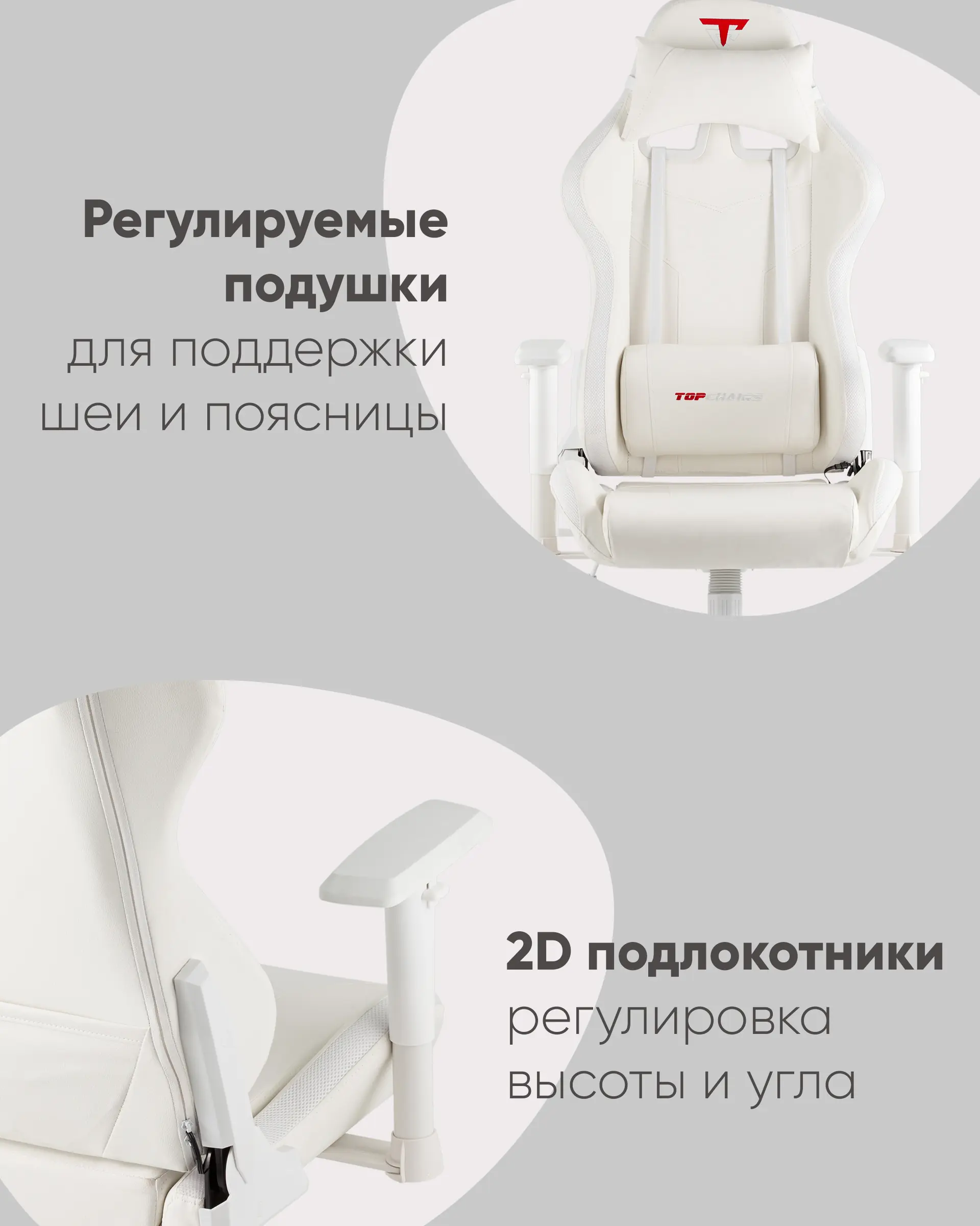 Кресло спортивное с подсветкой TopChairs GMM-080 белый на черной базе
