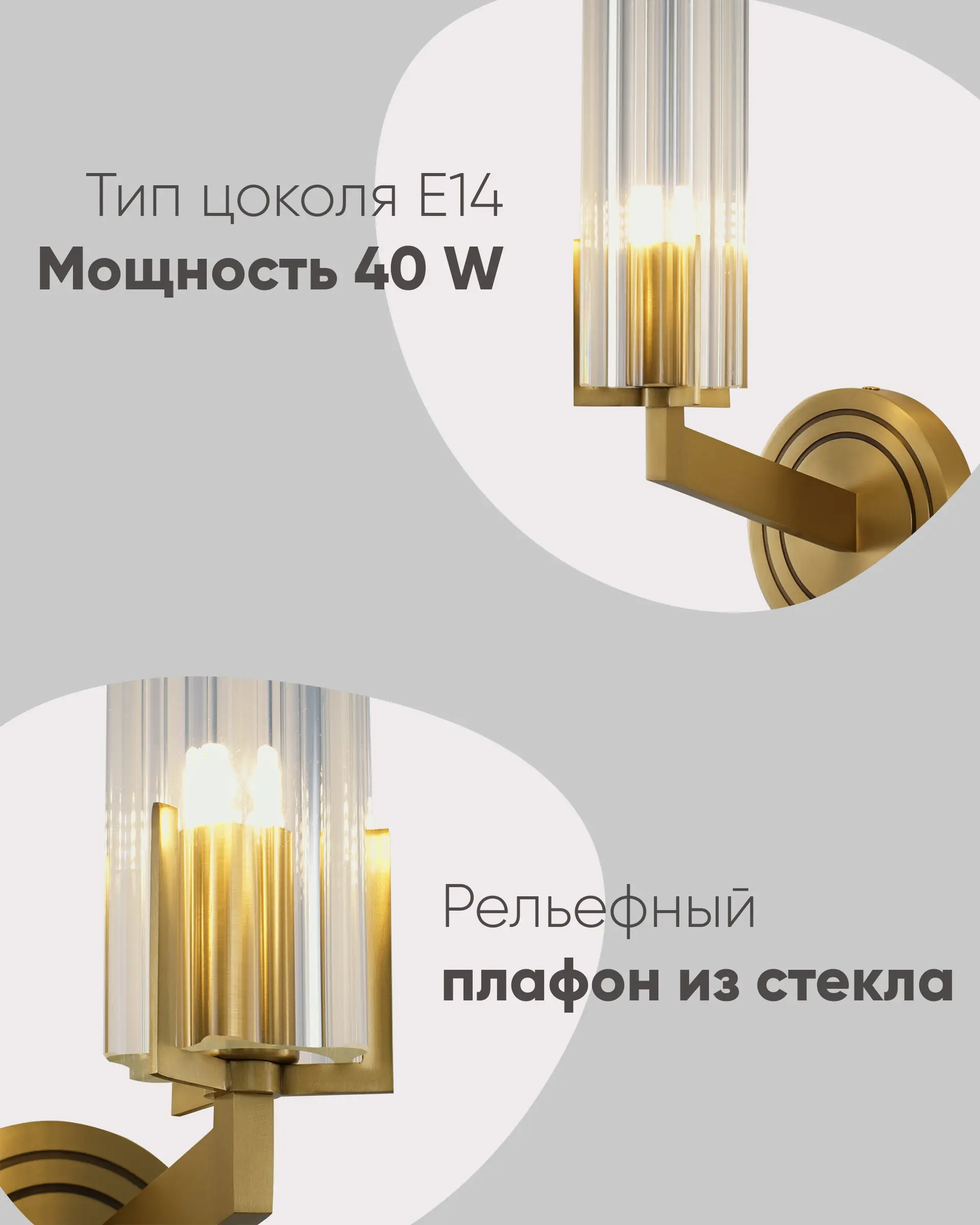 Светильник настенный Moderli V11015-1W Brass