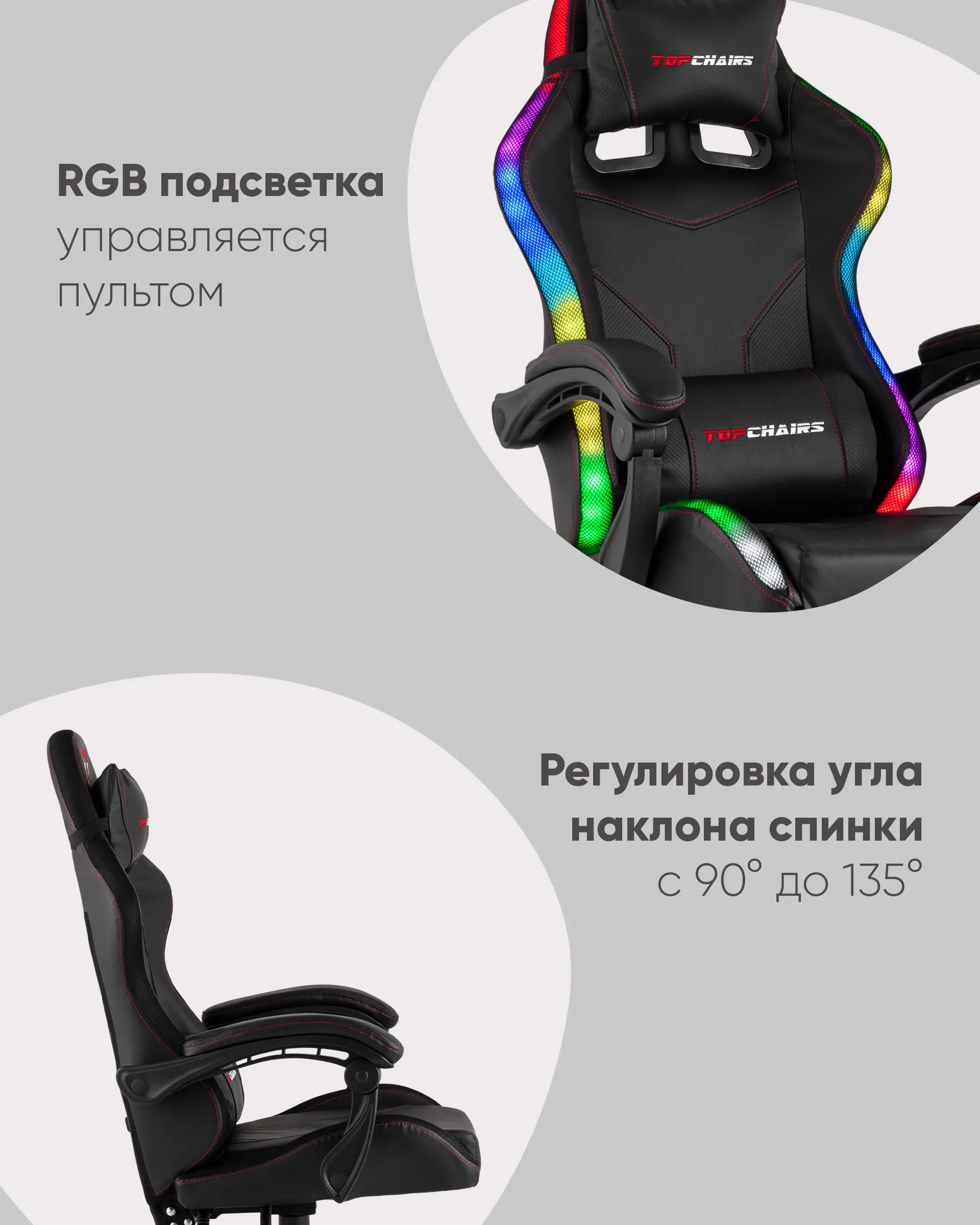 Кресло спортивное TopChairs Druid черный