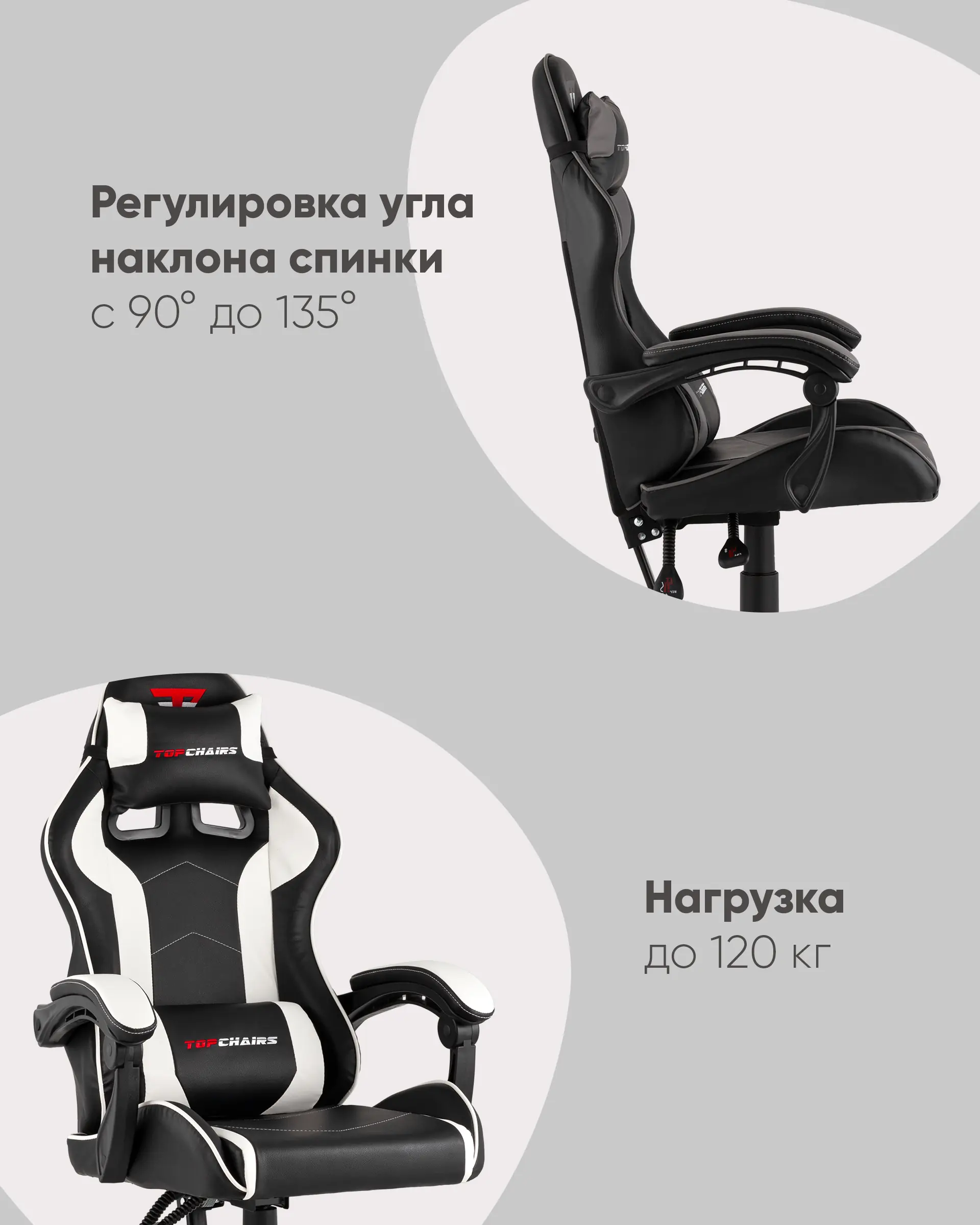 Кресло спортивное TopChairs Shadow черно-белый