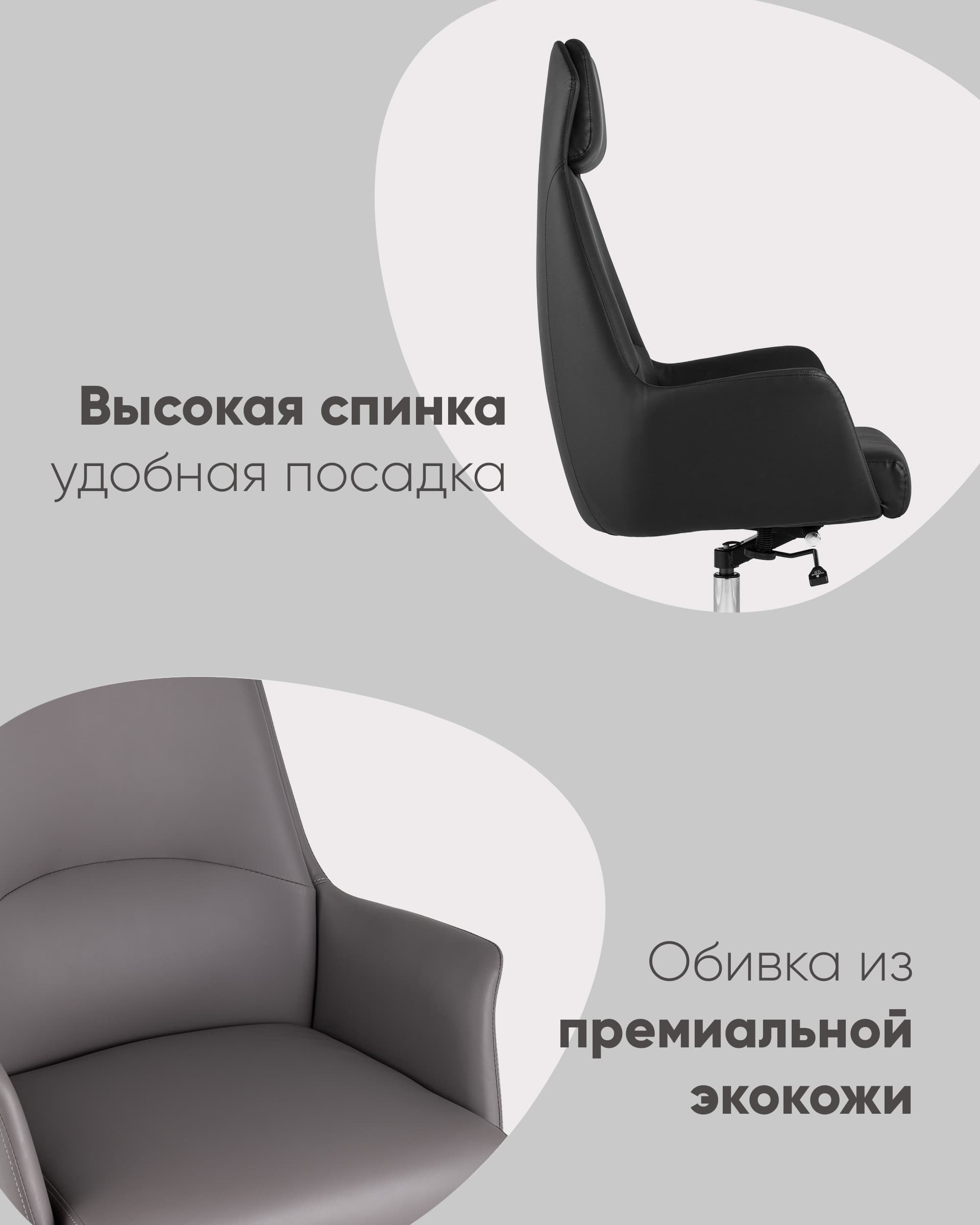 Кресло руководителя TopChairs Viking NEW черное