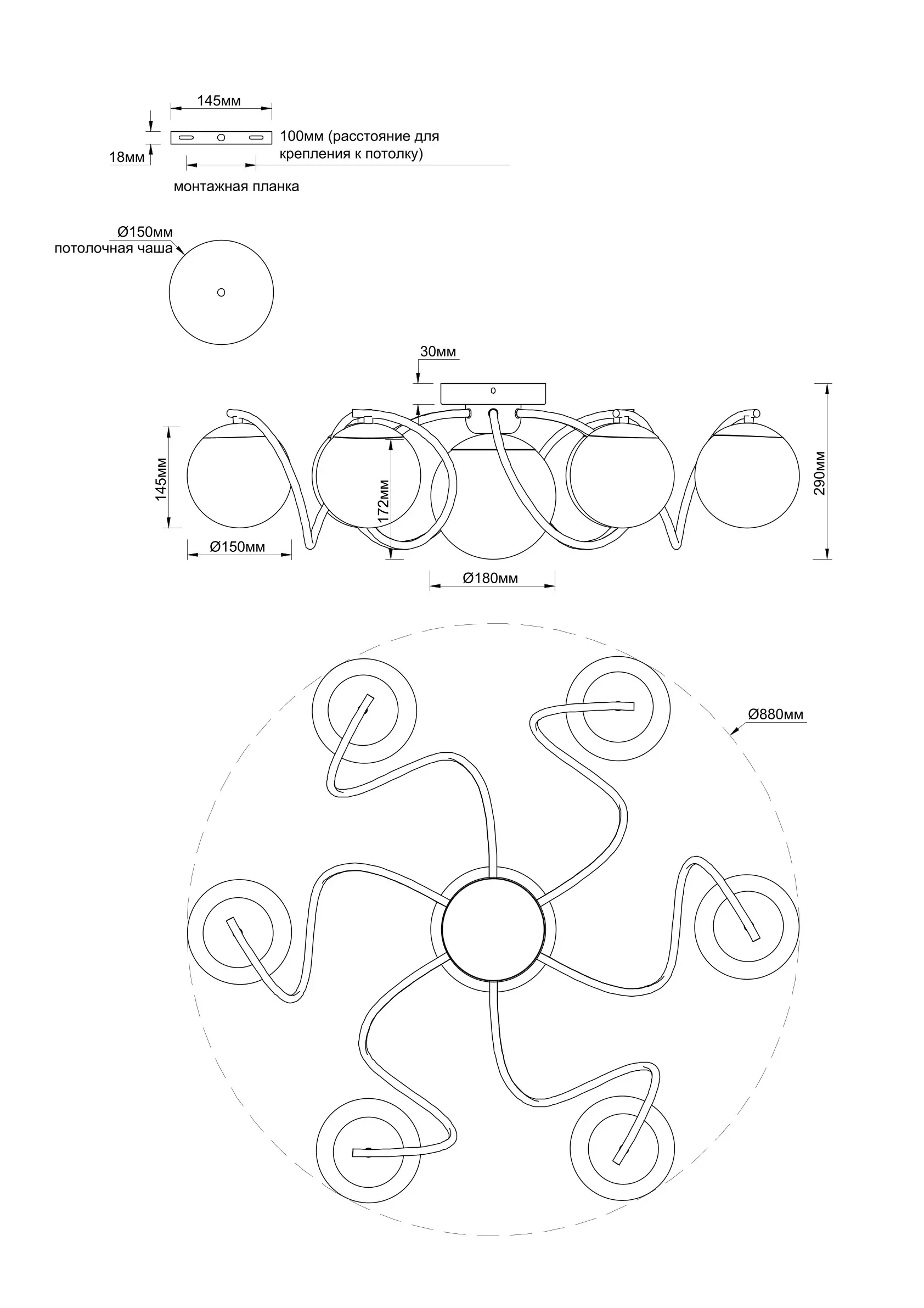 Люстра потолочная Moderli V1150-5C Circle