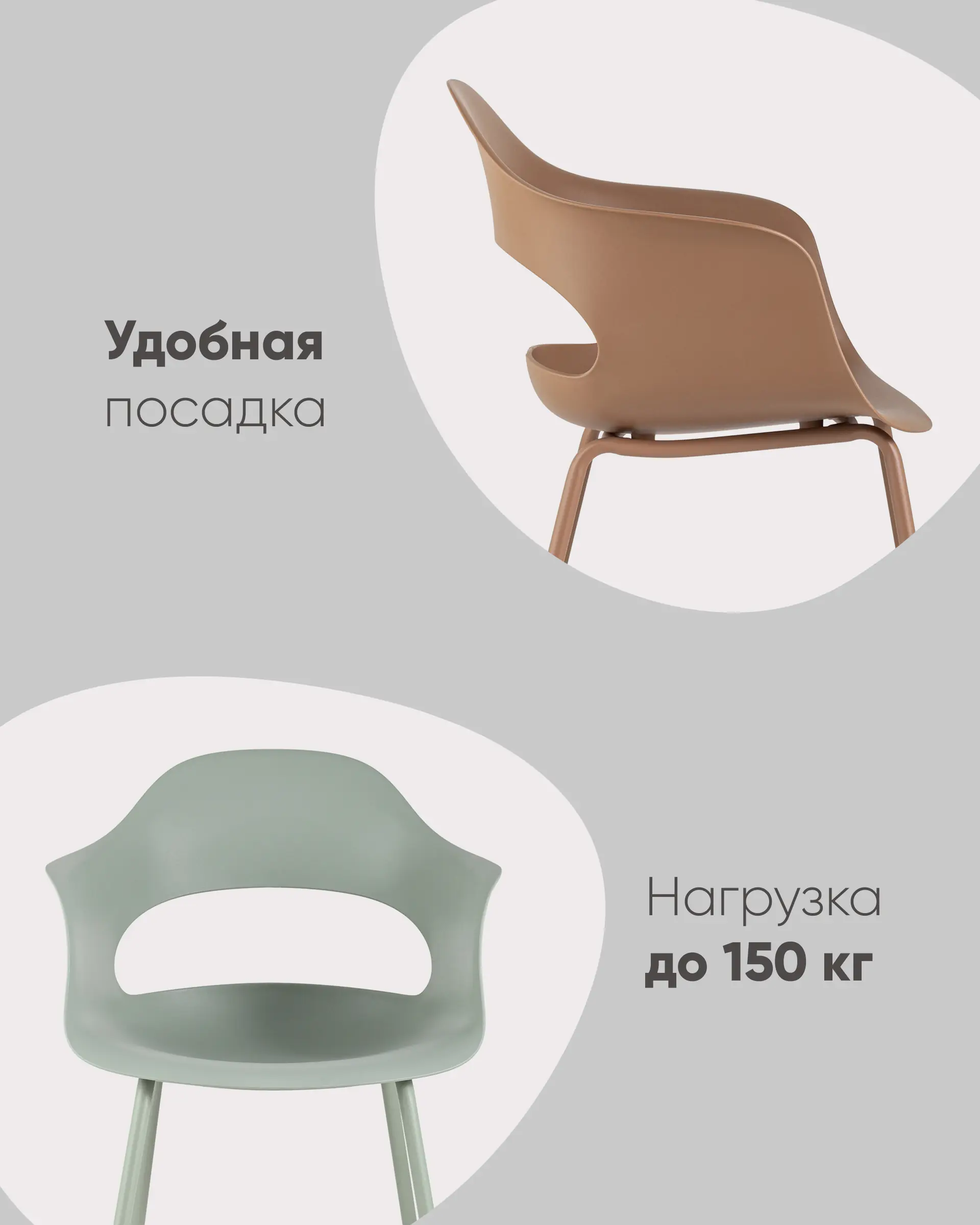 Стул Lady пластик нежно-розовый ножки металл