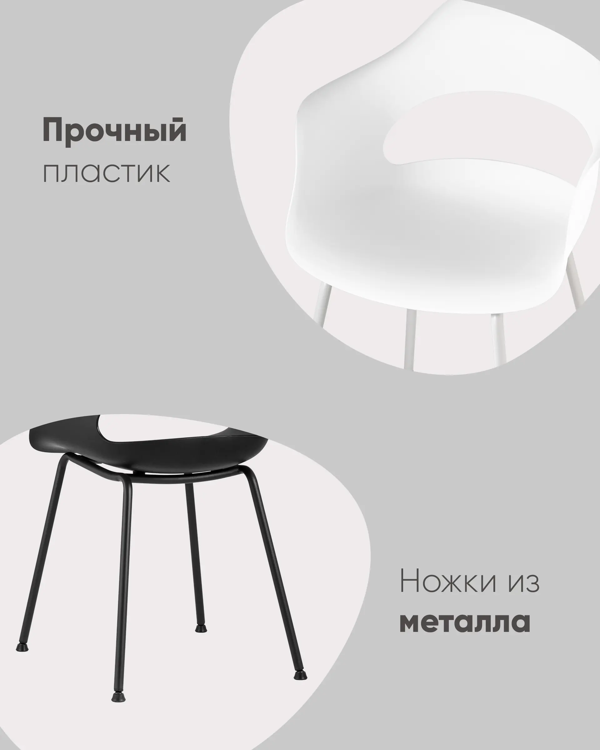 Стул Lady пластик нежно-розовый ножки металл