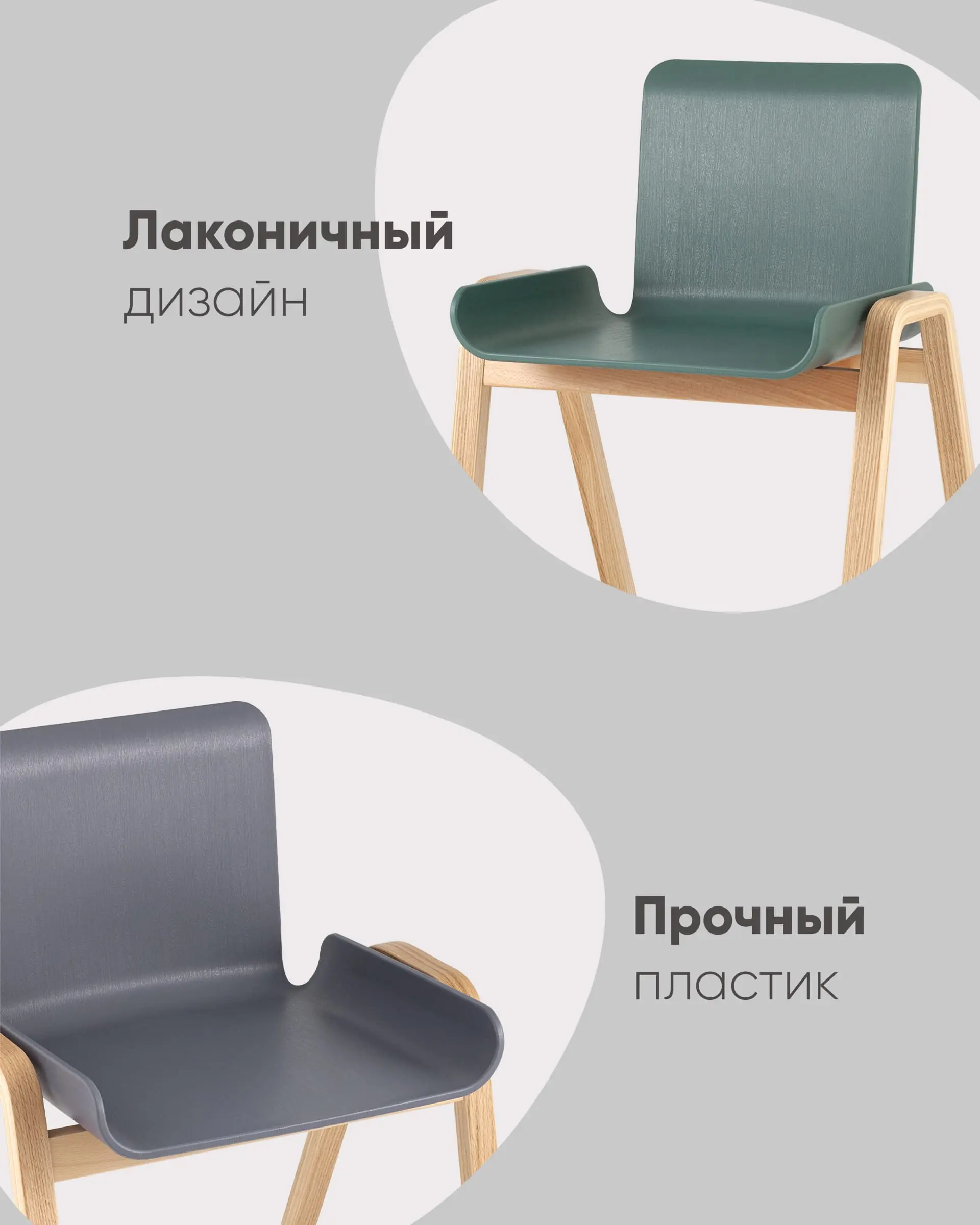 Стул Harbour серый 2 шт.