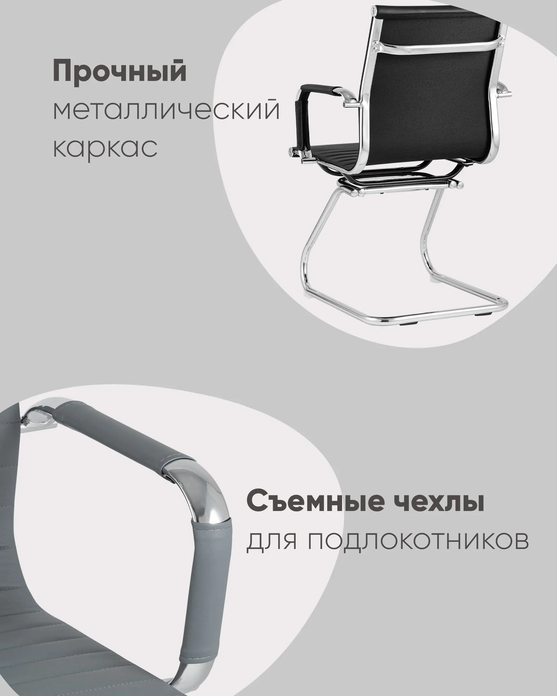 Кресло для посетителей TopChairs Visit черное 2 шт.