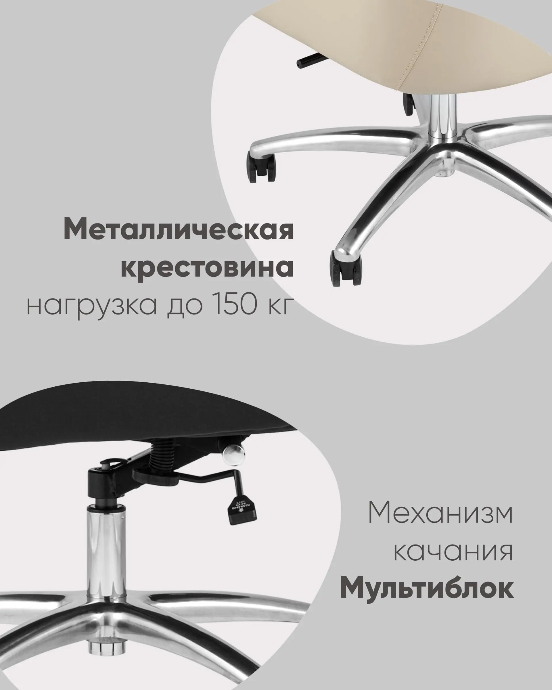Кресло руководителя TopChairs Viking NEW бежевое