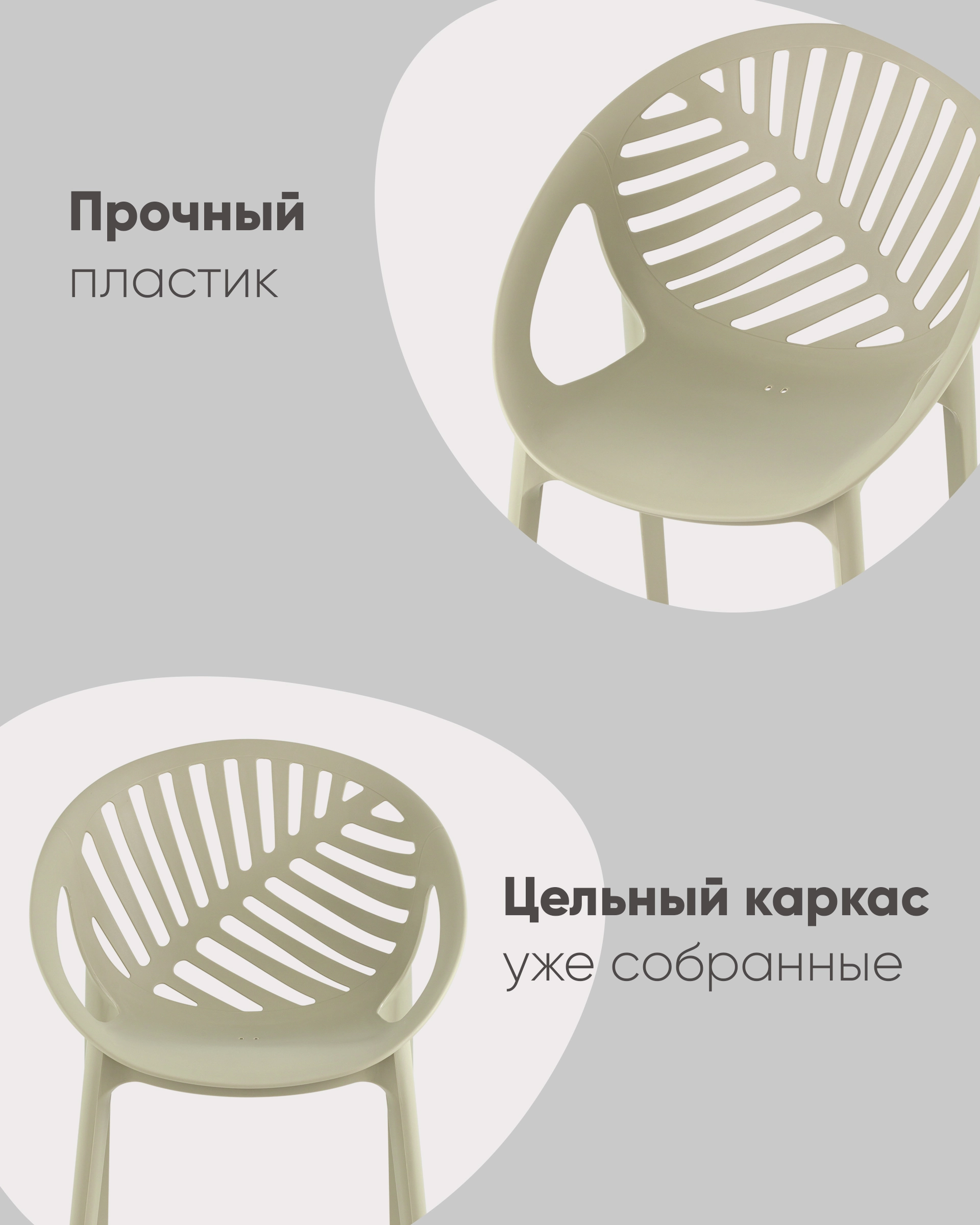 Стул Monstera пластик зелёный 6 шт.