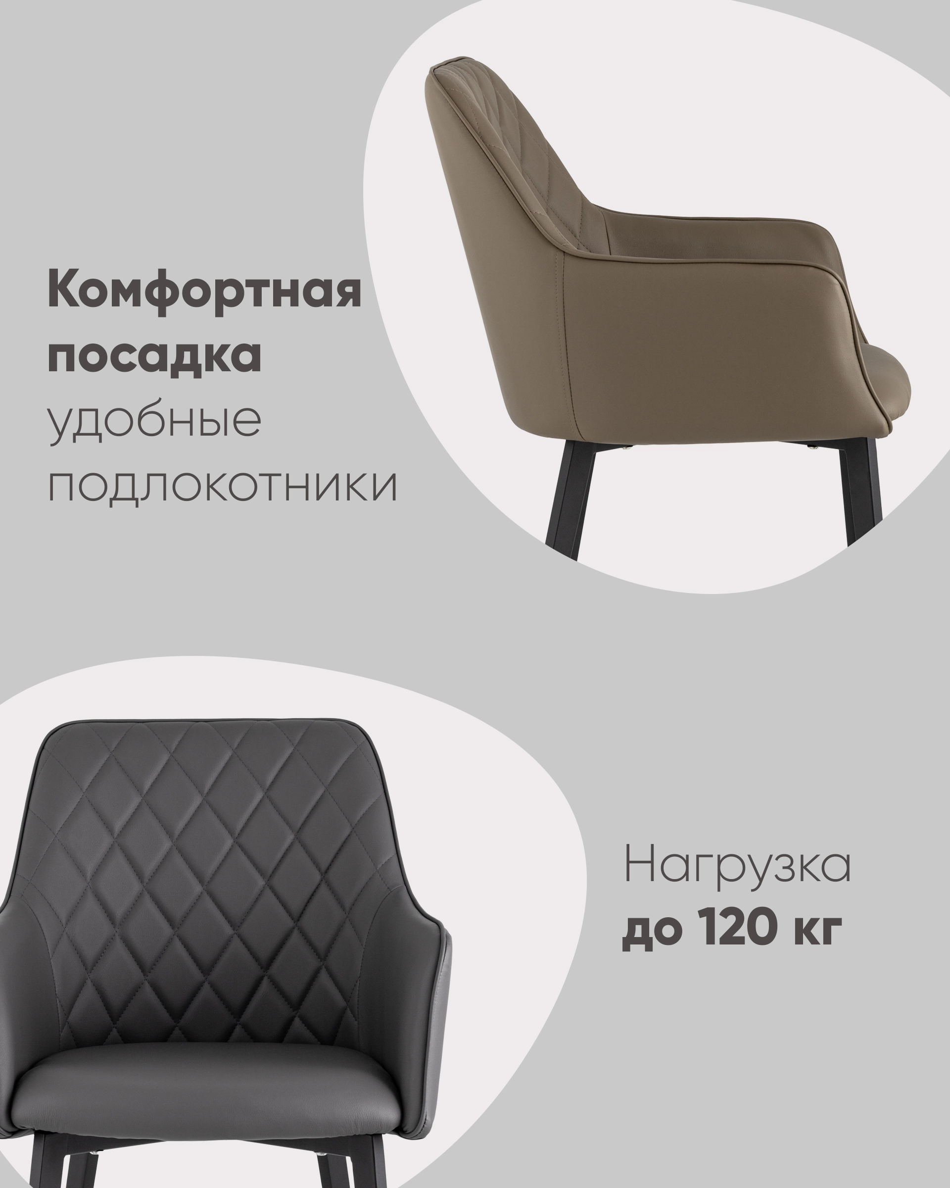Стул Прайм NEW экокожа серая 4 шт.