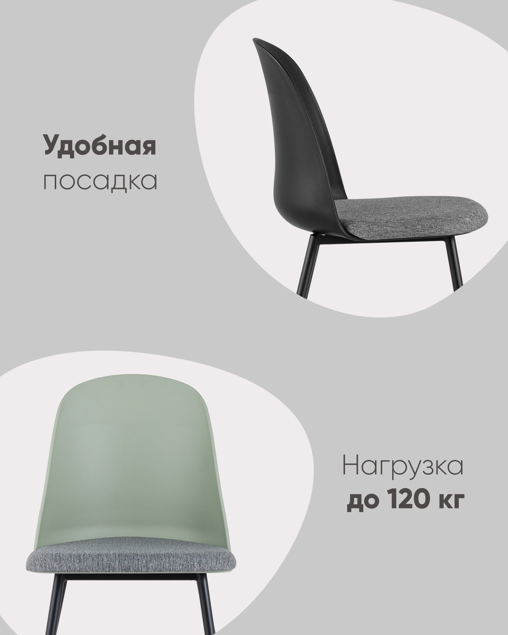 Стул Shell с мягким сиденьем серо-зеленый 2 шт.