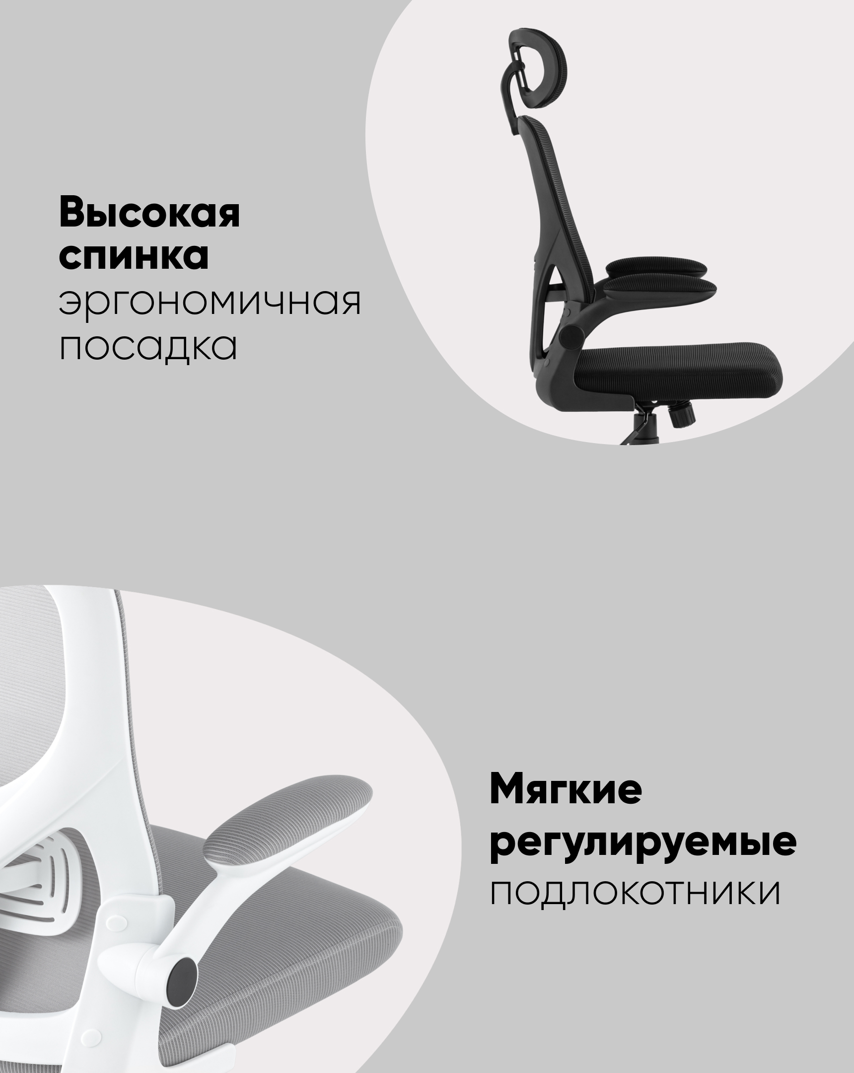 Кресло офисное TopChairs Airone черный