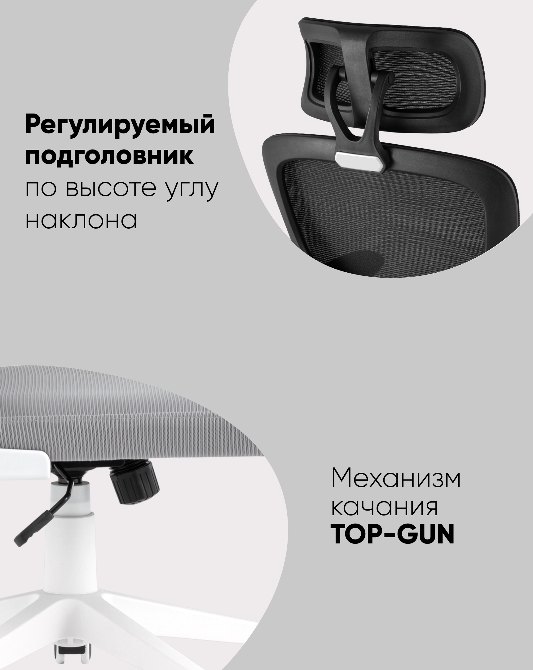 Кресло офисное TopChairs Airone черный