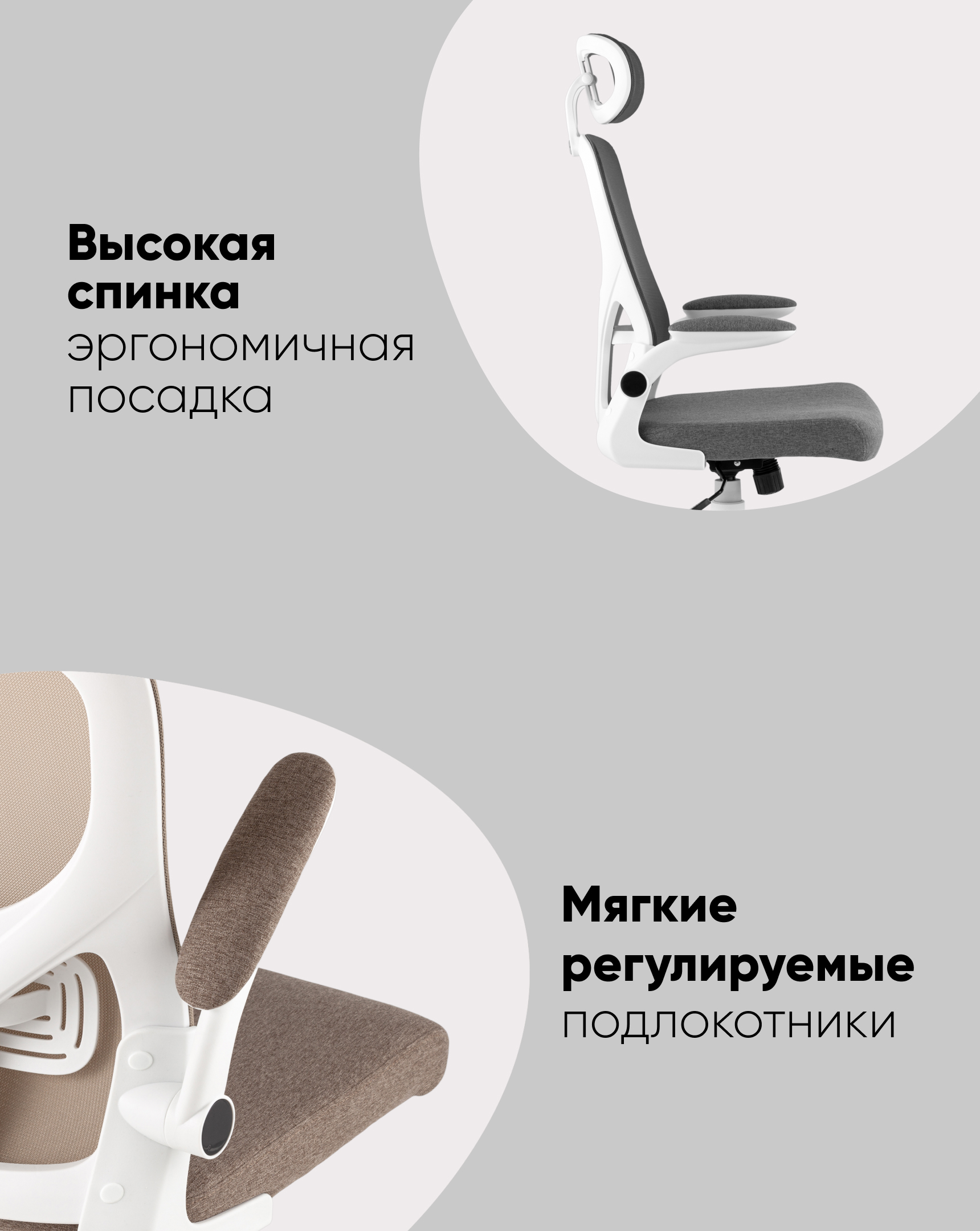 Кресло офисное TopChairs Airone бежевый ткань