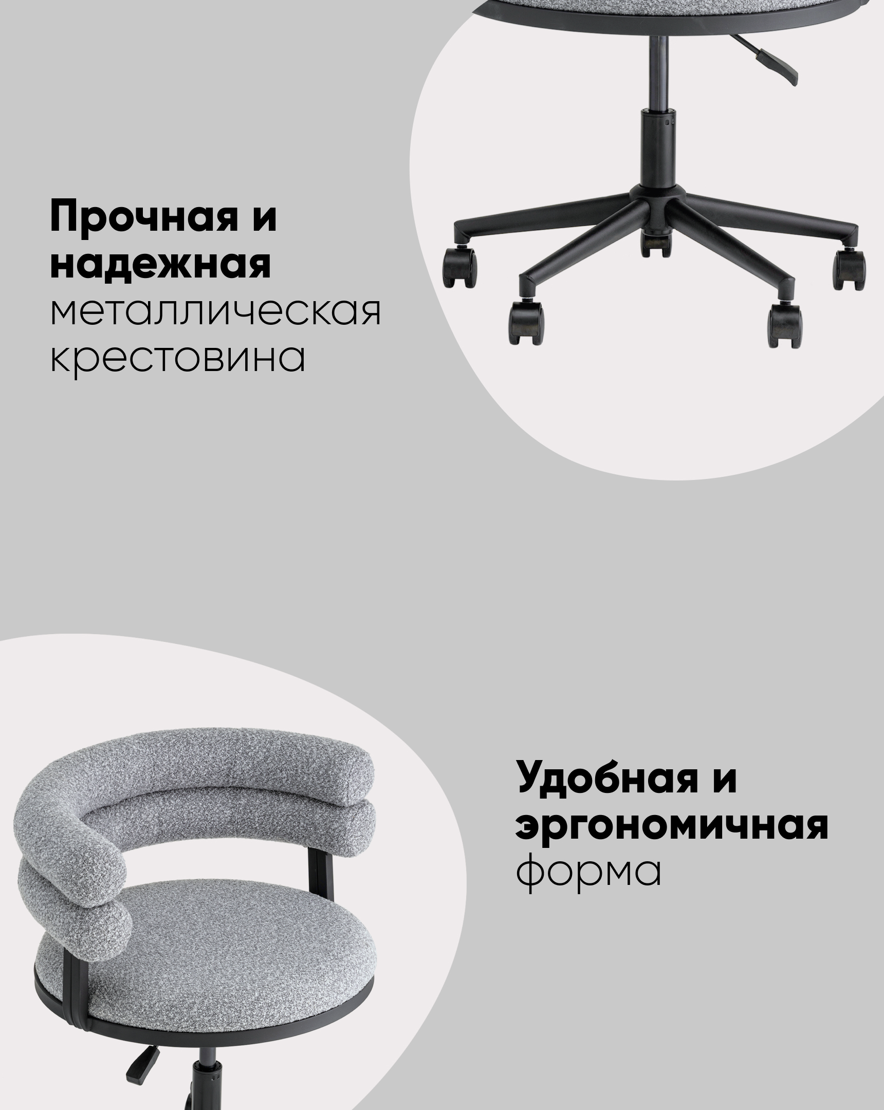 Стул офисный Ponty серый чёрные ножки