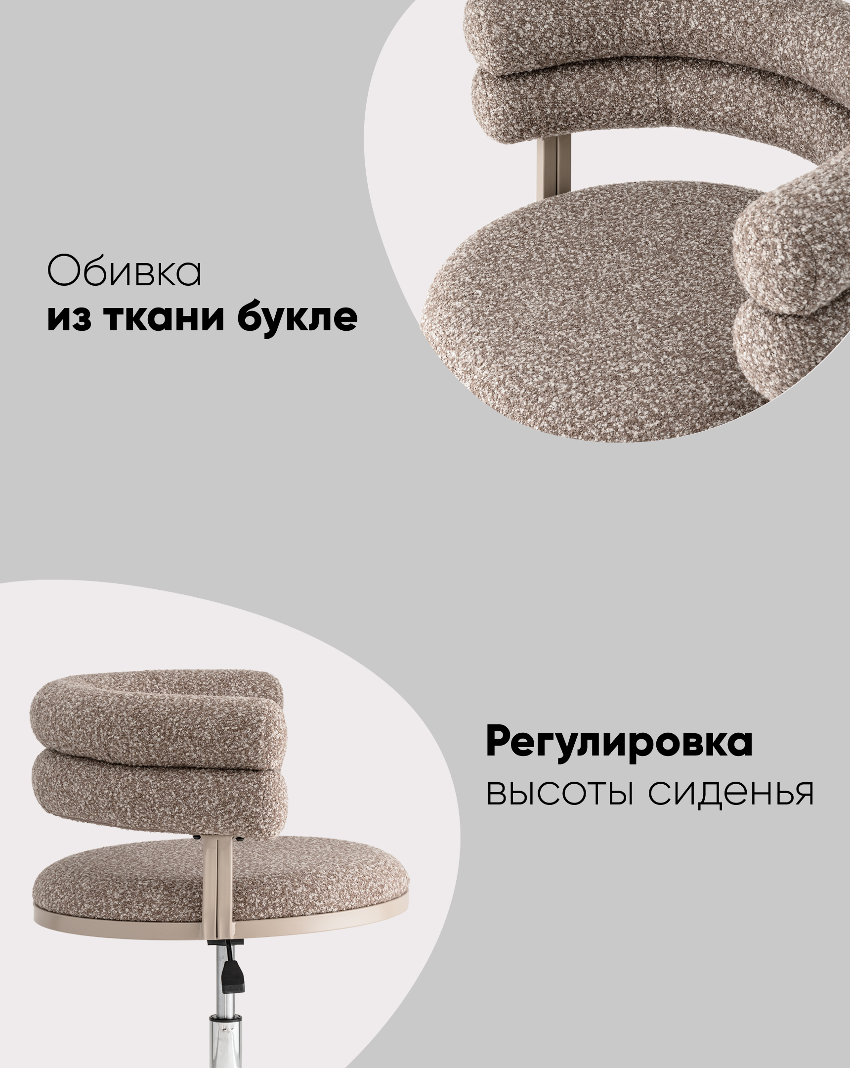 Стул офисный Ponty светло-коричневый бежевые ножки