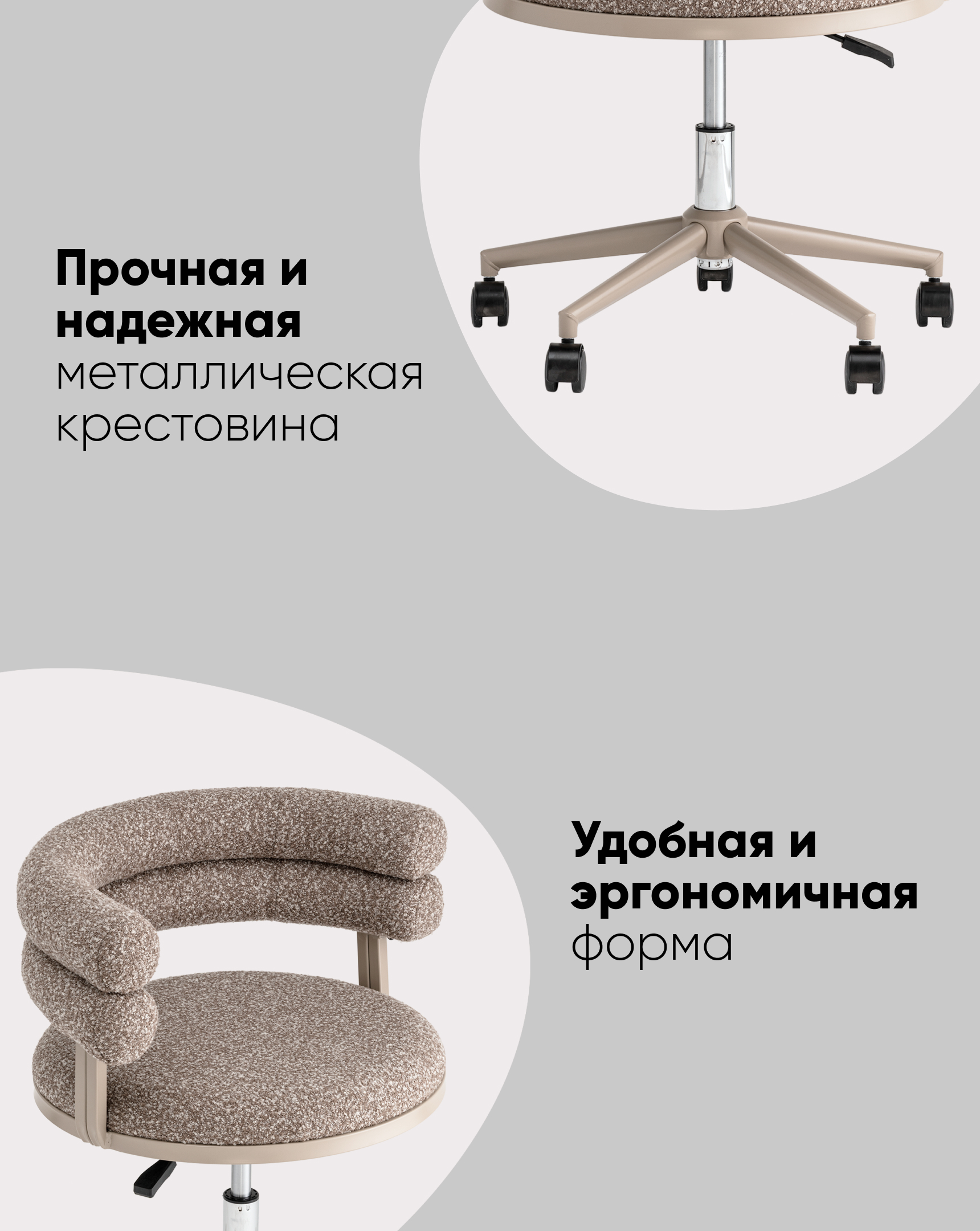 Стул офисный Ponty светло-коричневый бежевые ножки