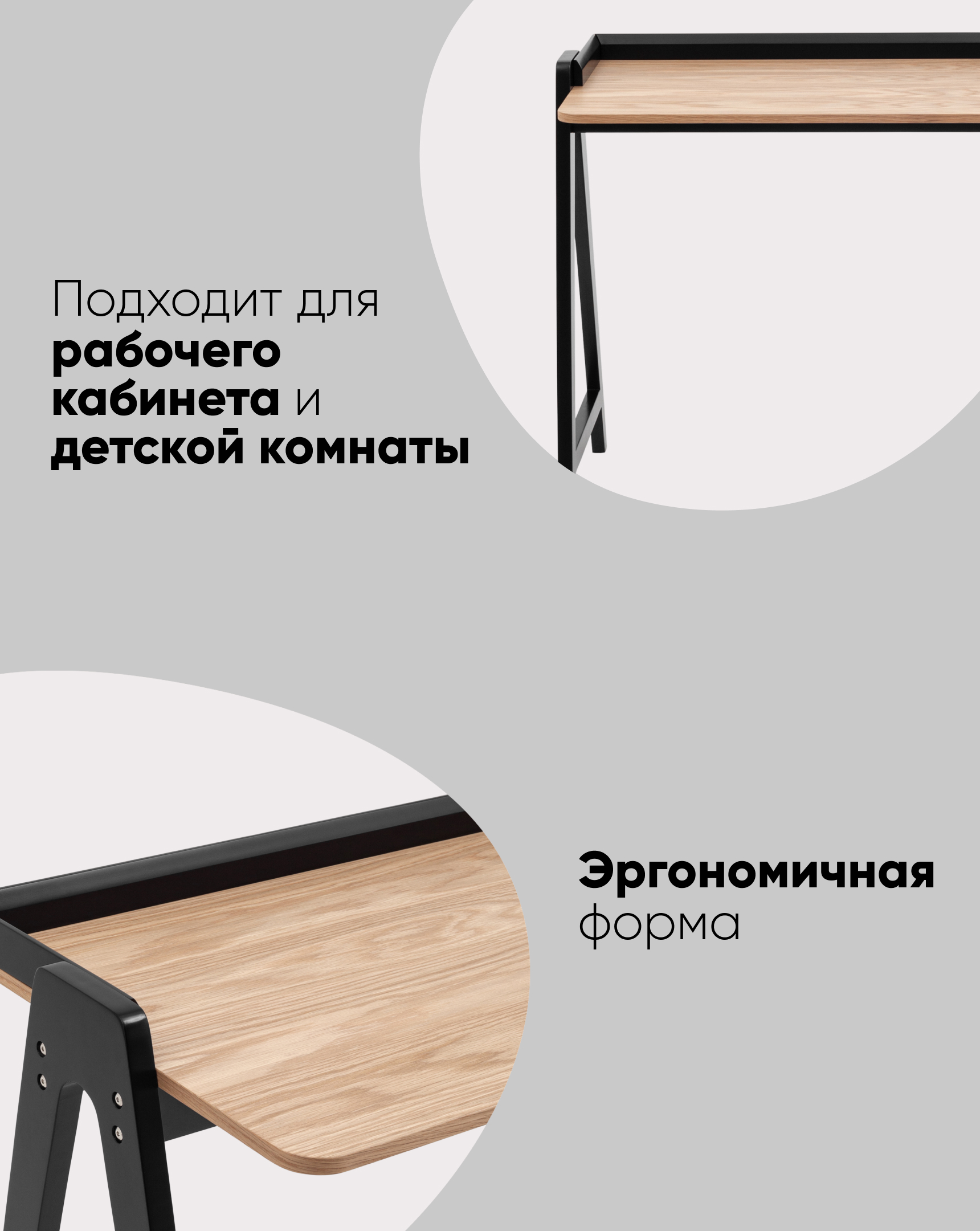 Стол письменный Pyramid 118*53 белый/светлое дерево