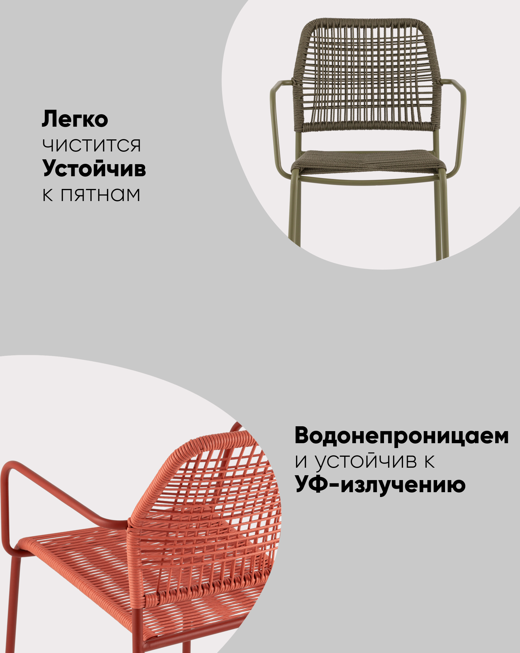 Стул Solaia темно-серый