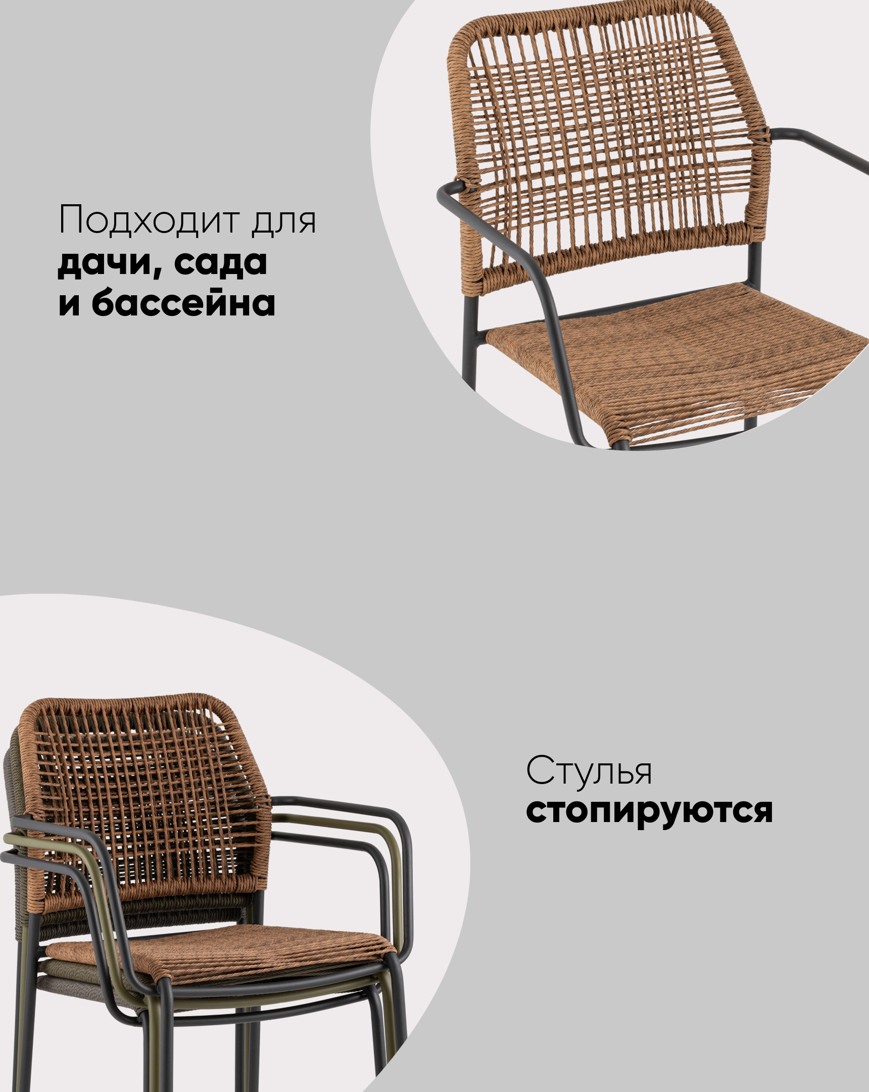 Стул Solaia темно-серый