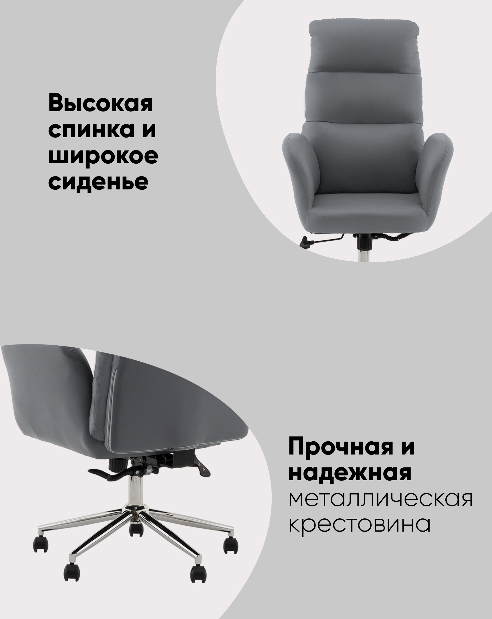 Кресло руководителя TopChairs Solid NC серый