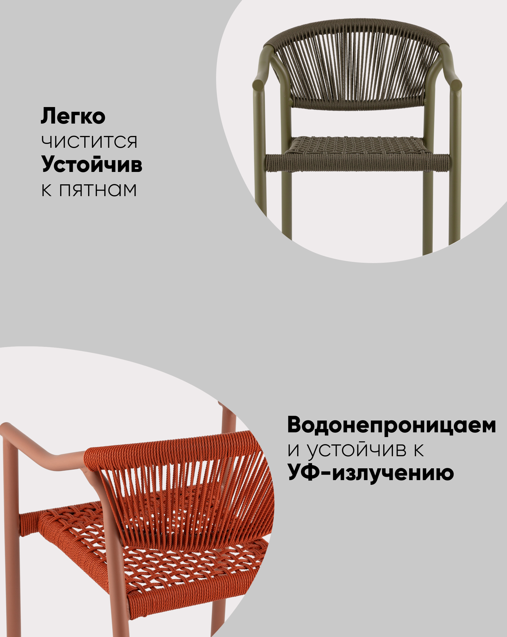 Стул Syna светло-коричневый серые ножки