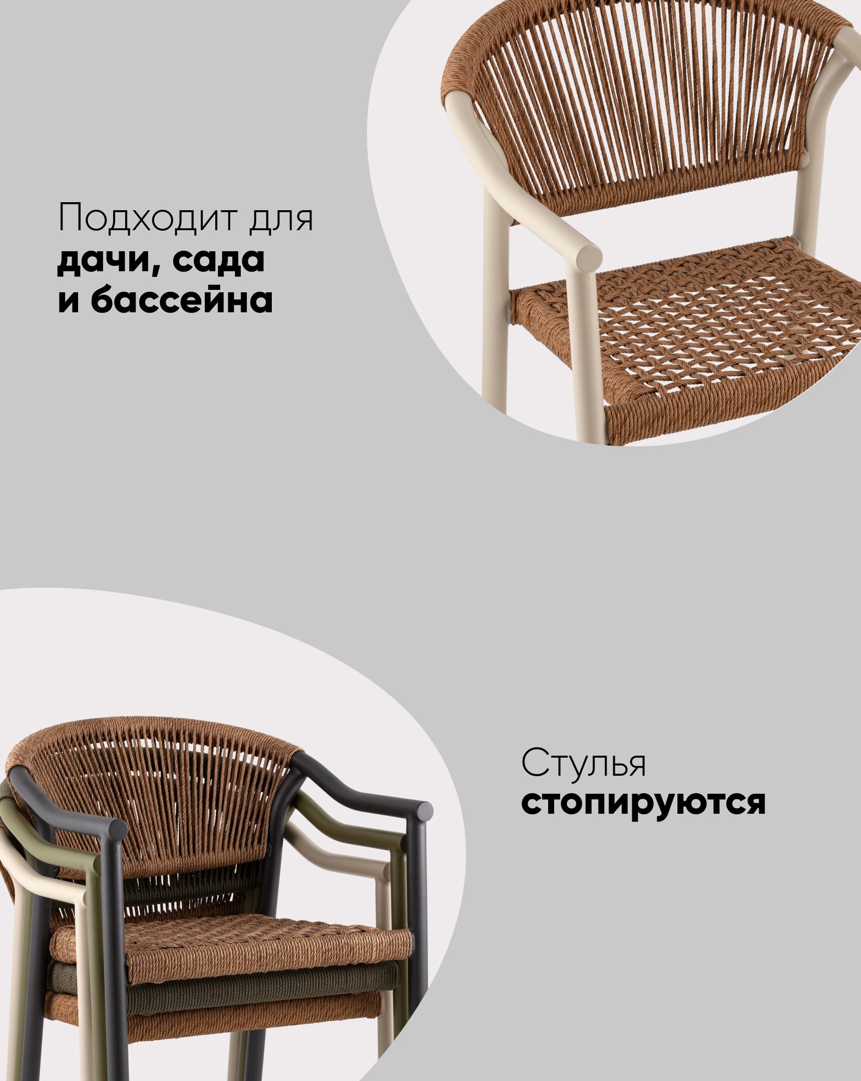 Стул Syna светло-коричневый серые ножки