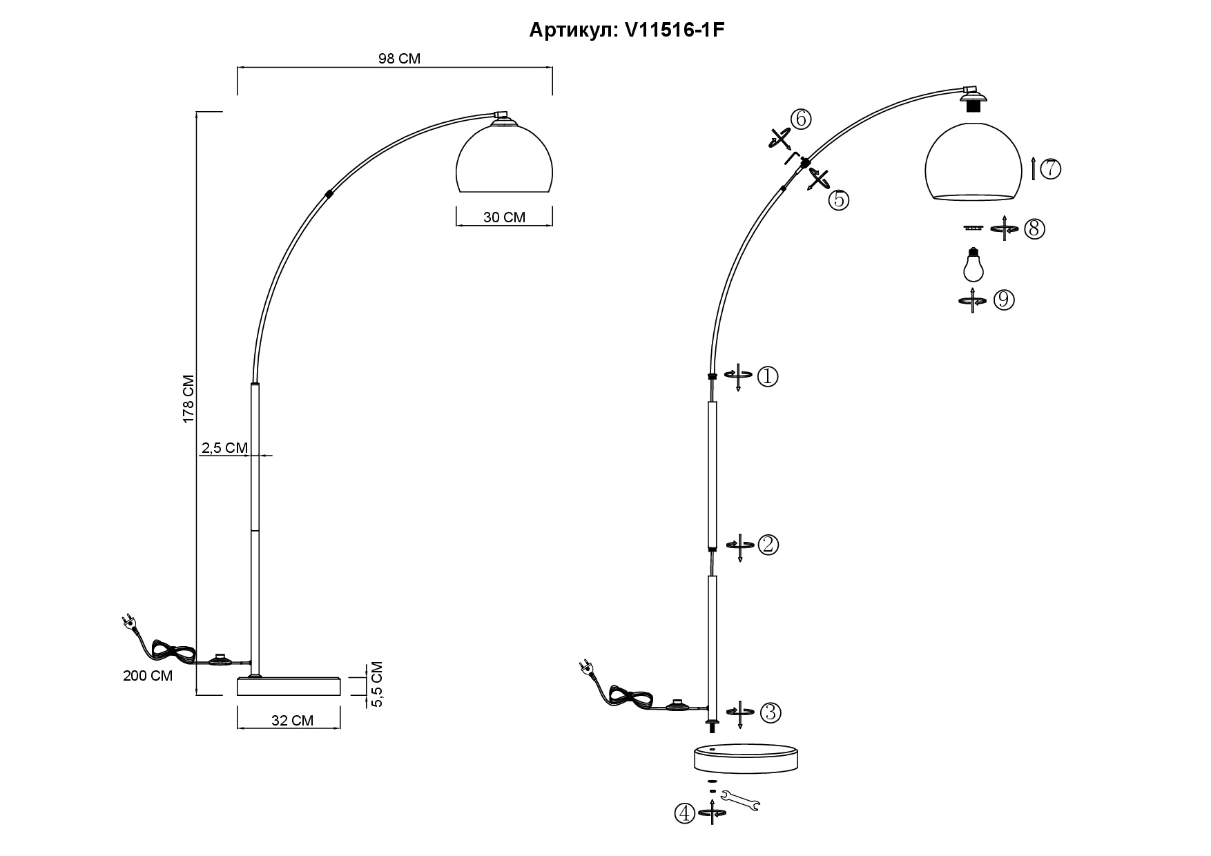 Торшер Moderli V11516-1F Arco