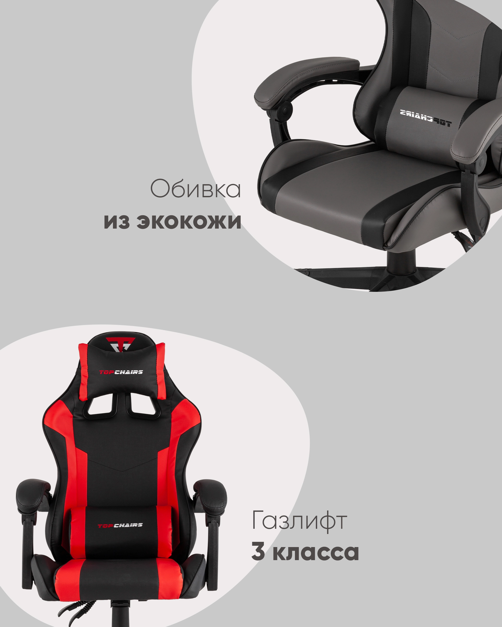 Кресло спортивное TopChairs Commander черно-красный