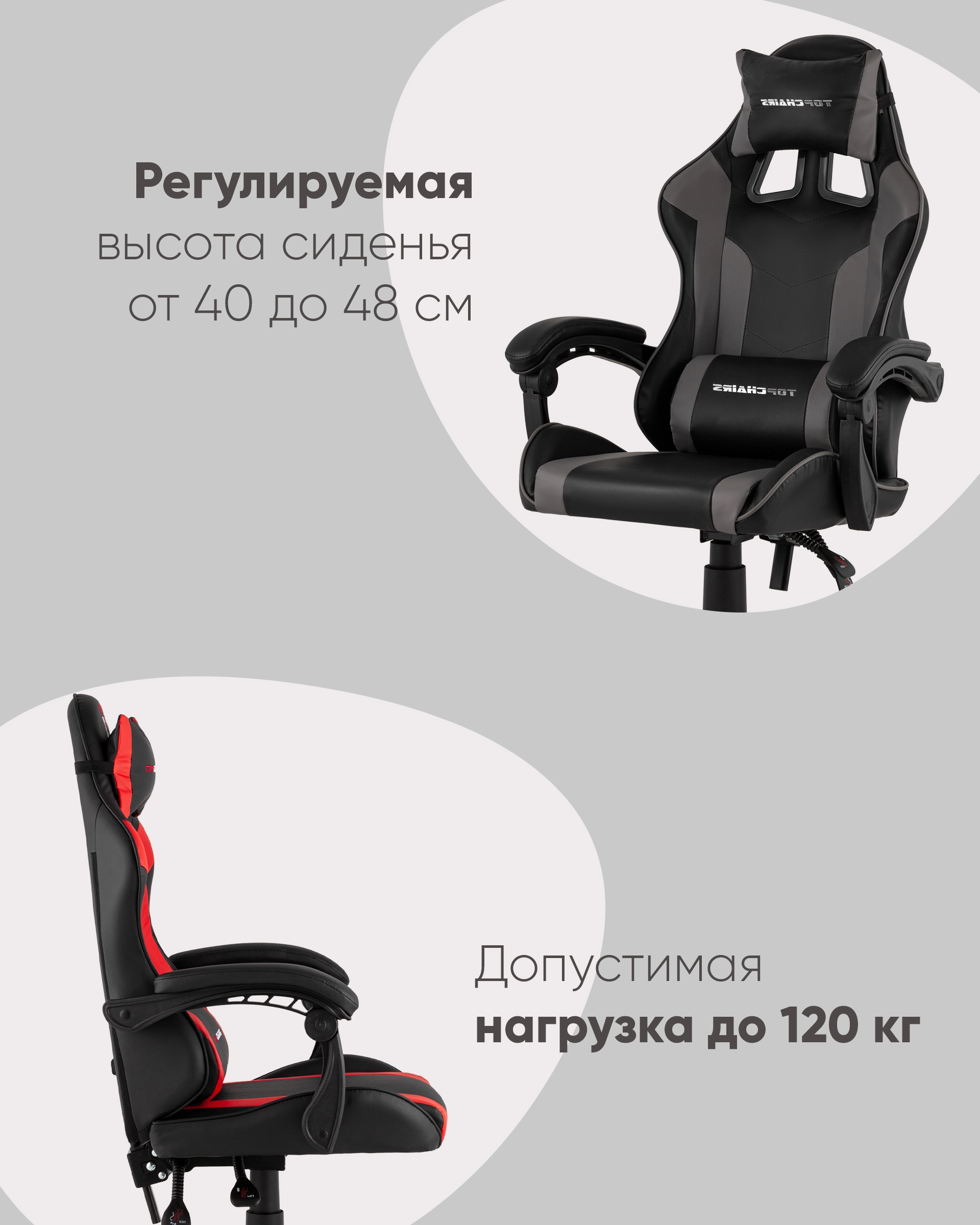 Кресло спортивное TopChairs Commander черно-серый