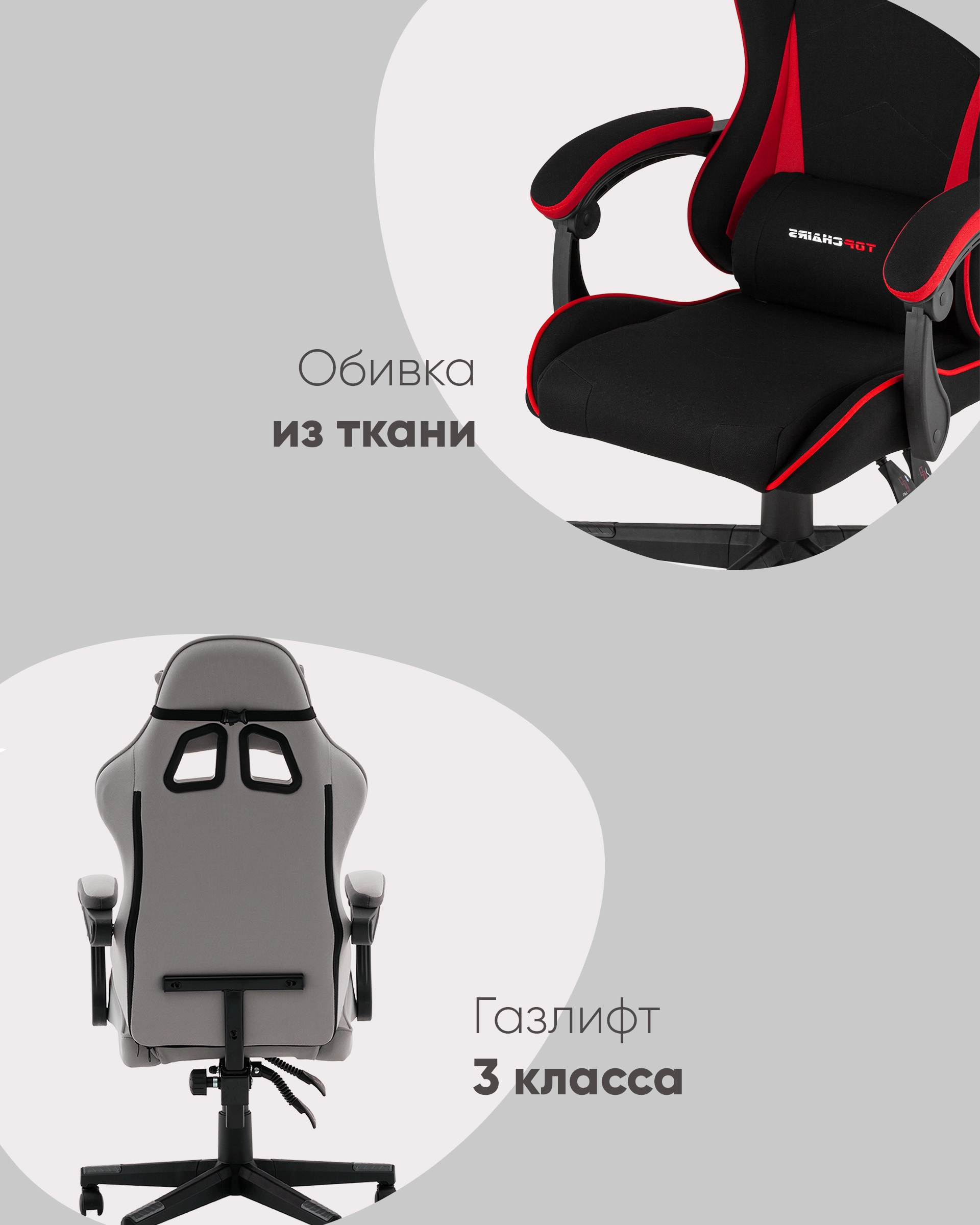 Кресло спортивное TopChairs Phantom черно-красный