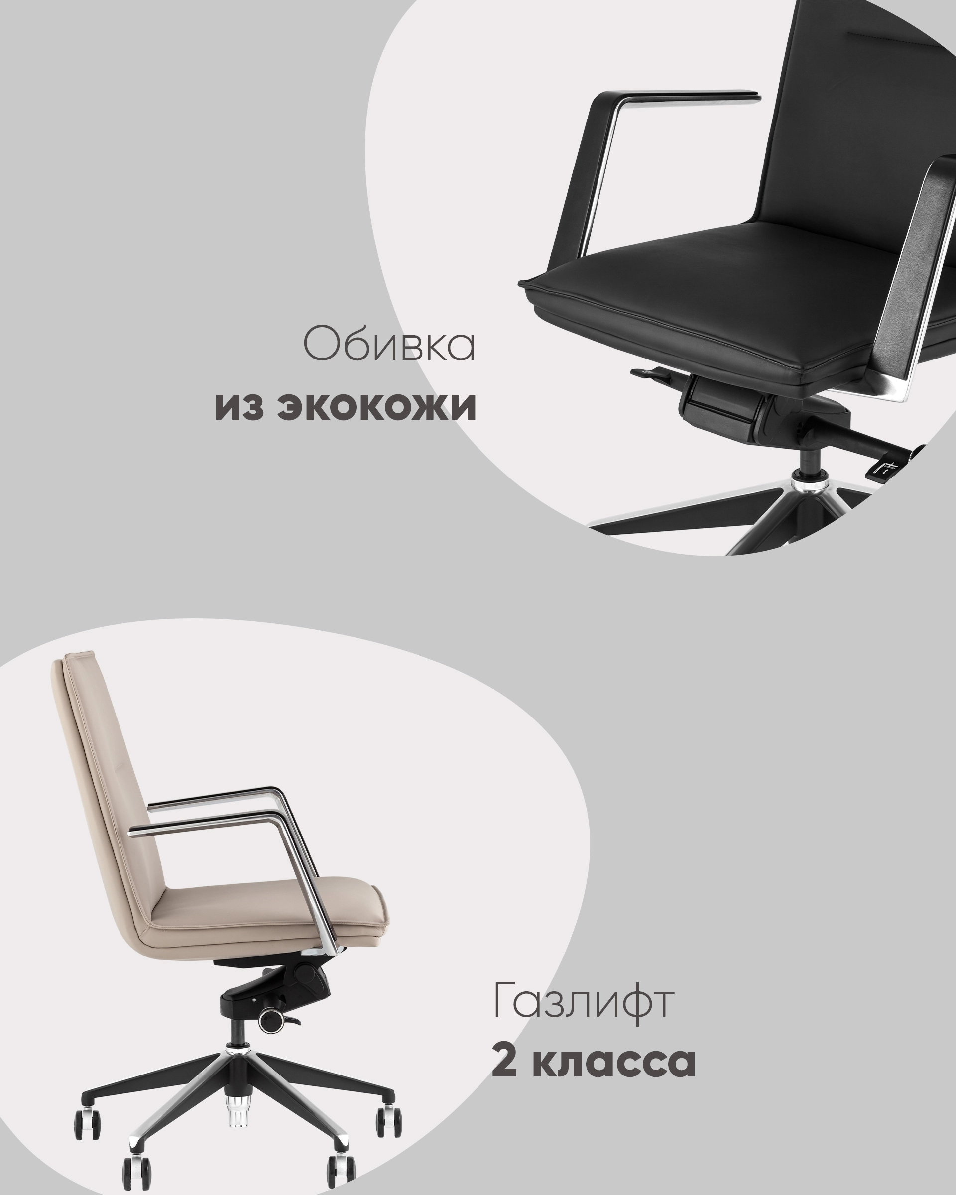 Кресло офисное TopChairs Arrow черный