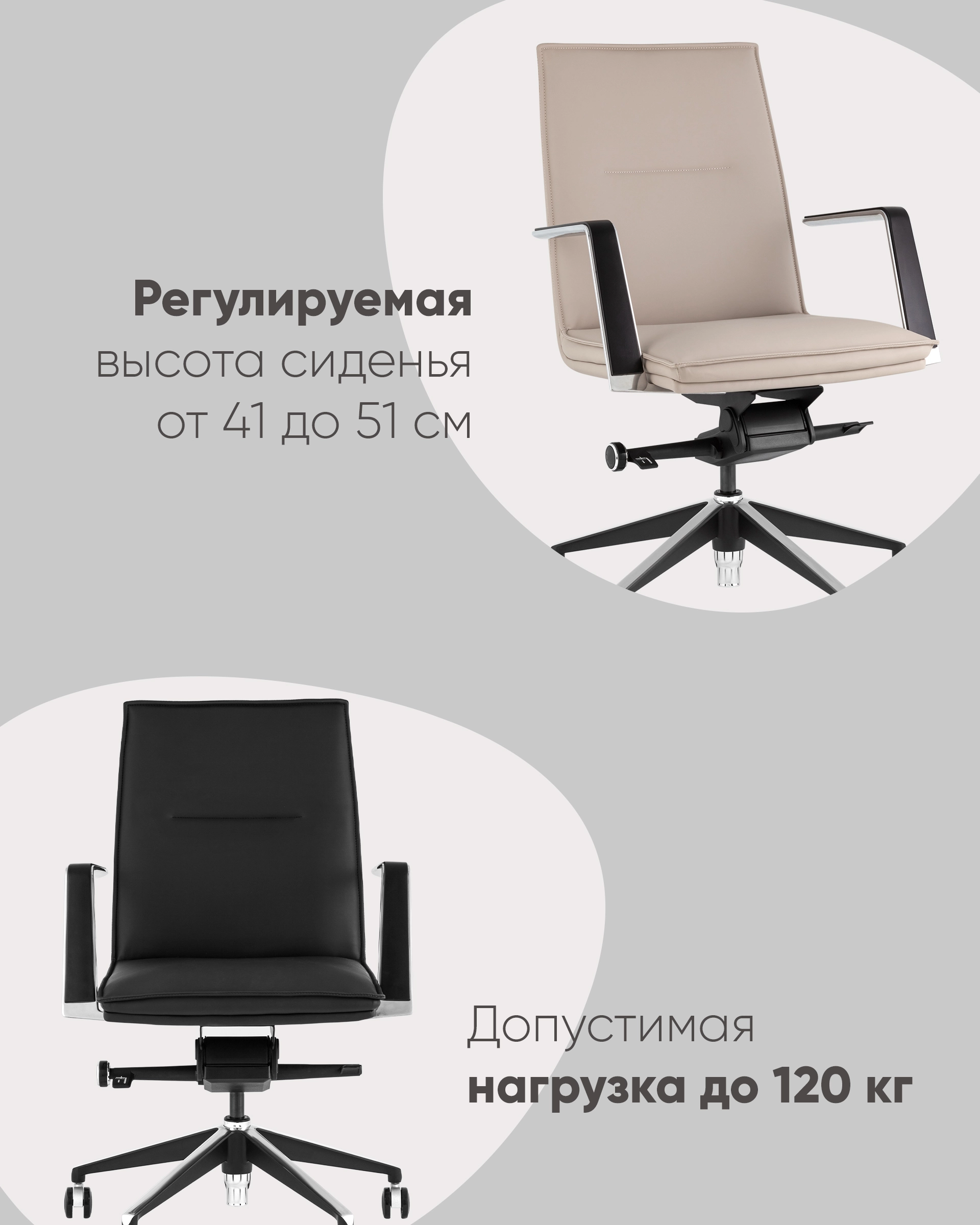 Кресло офисное TopChairs Arrow светло-серый