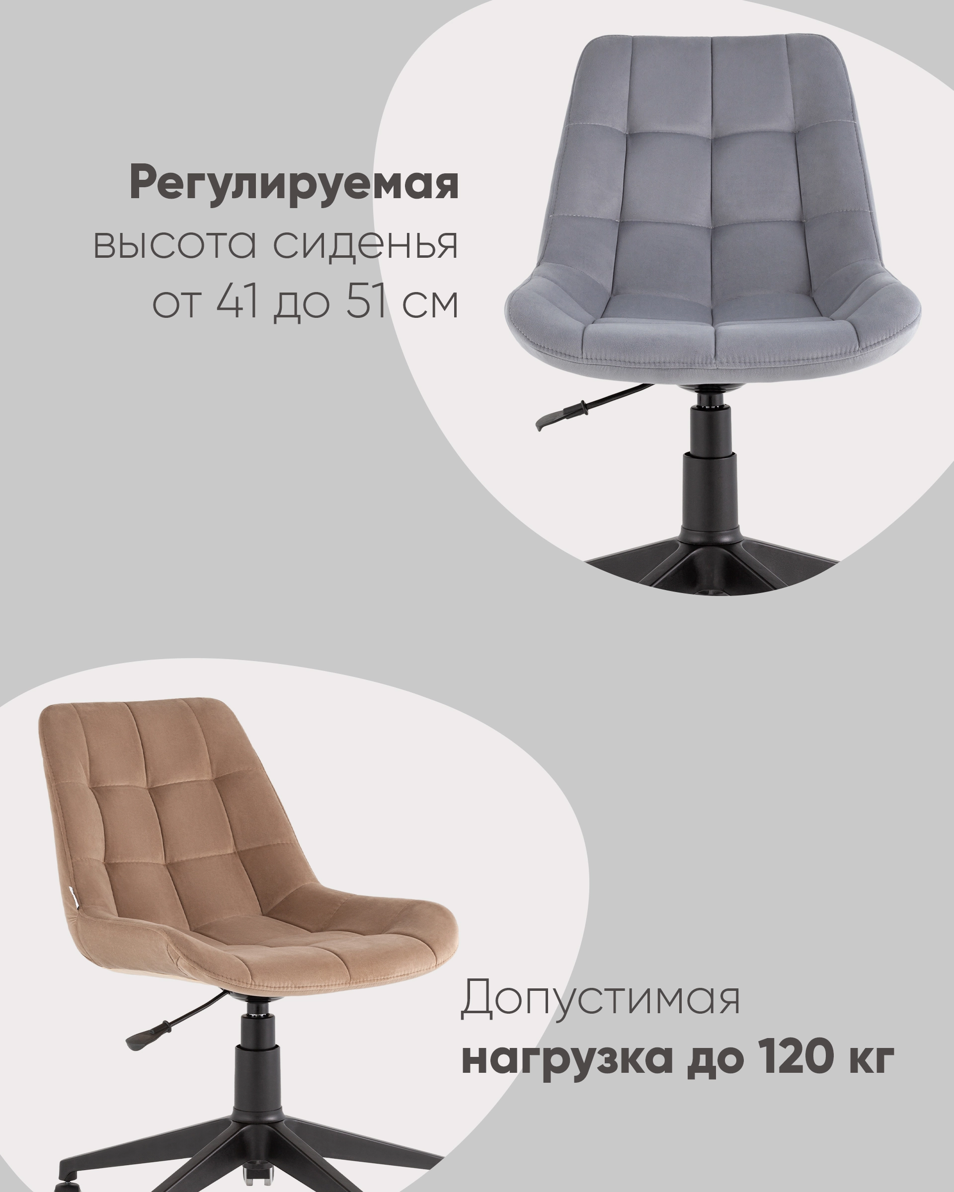 Кресло компьютерное Флекс велюр капучино