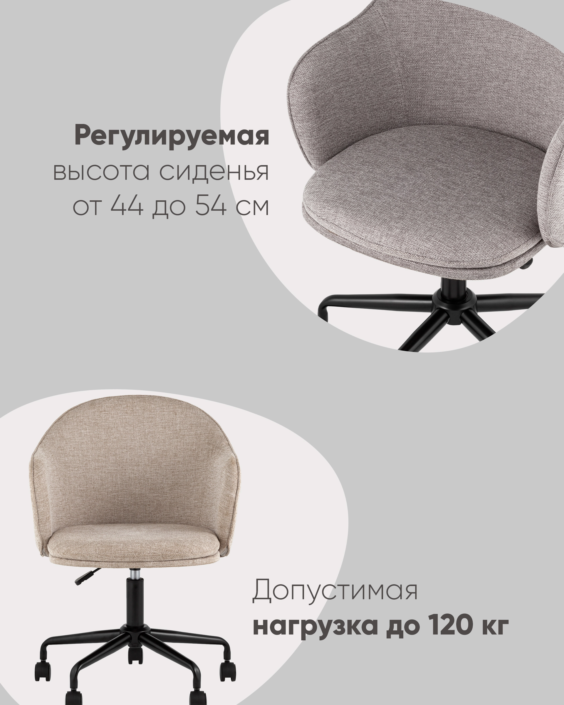 Стул офисный Echo светло-серый