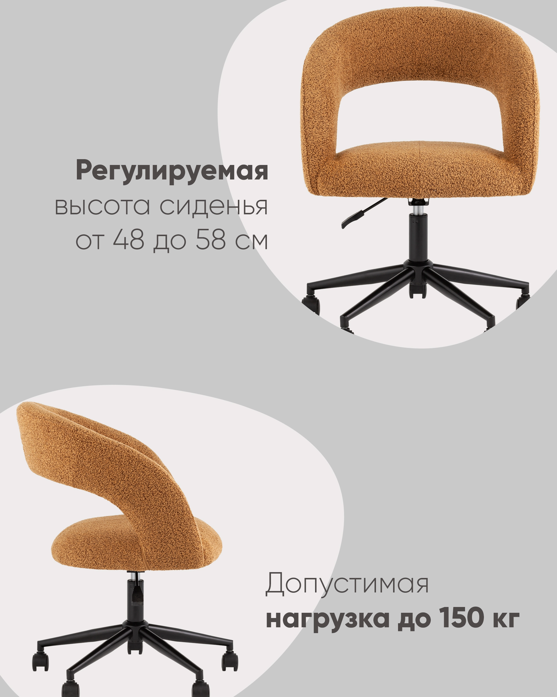 Кресло офисное Mia охра