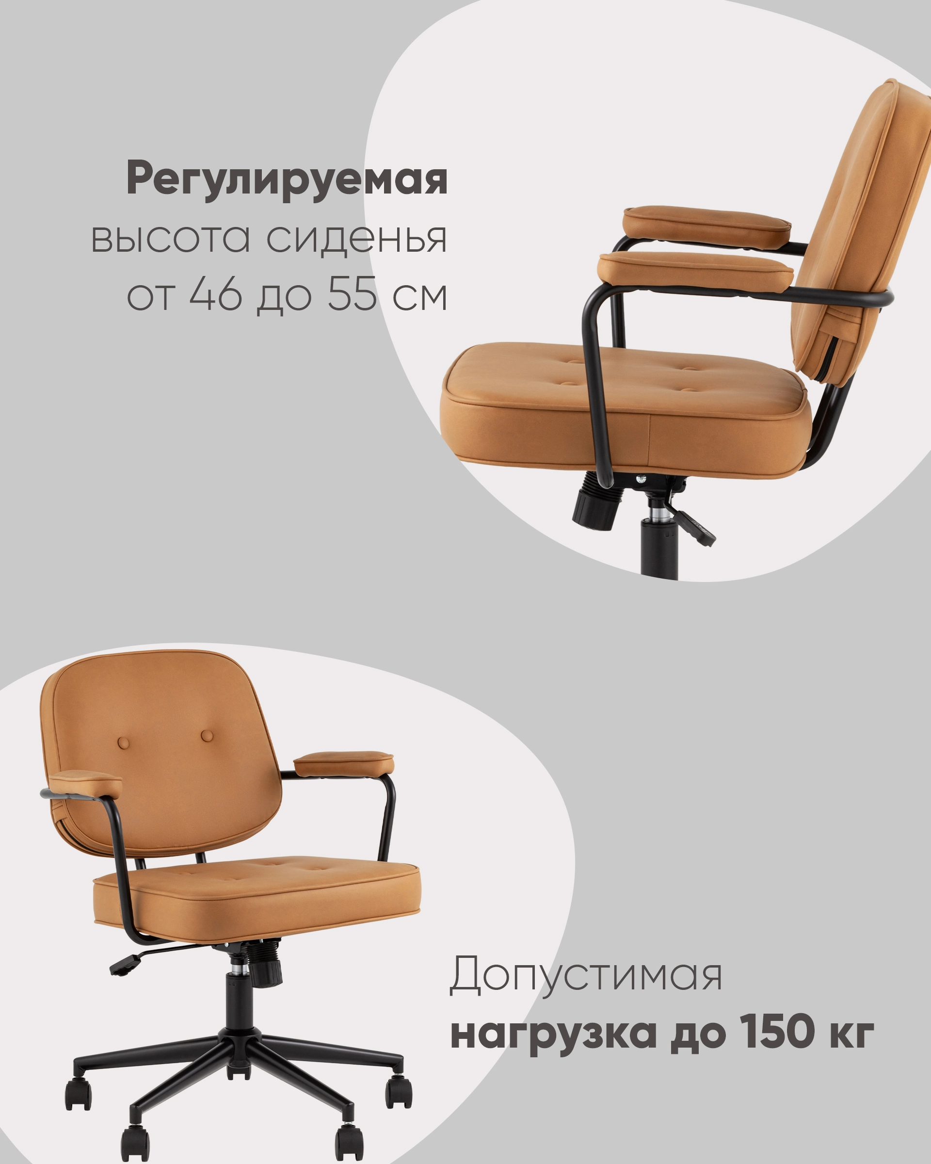 Кресло офисное Snoop коричневый