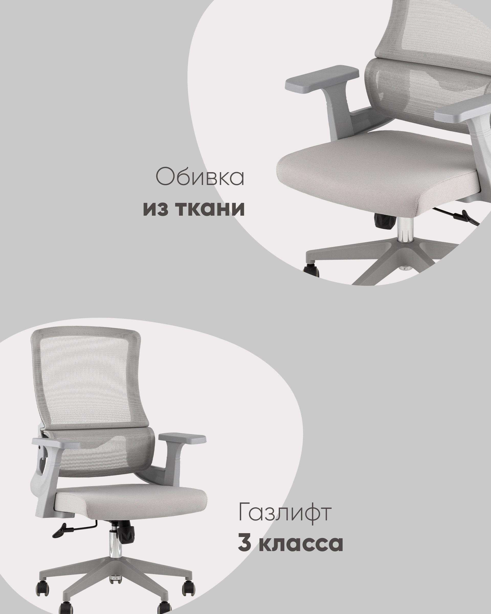 Кресло офисное TopChairs Argo серый