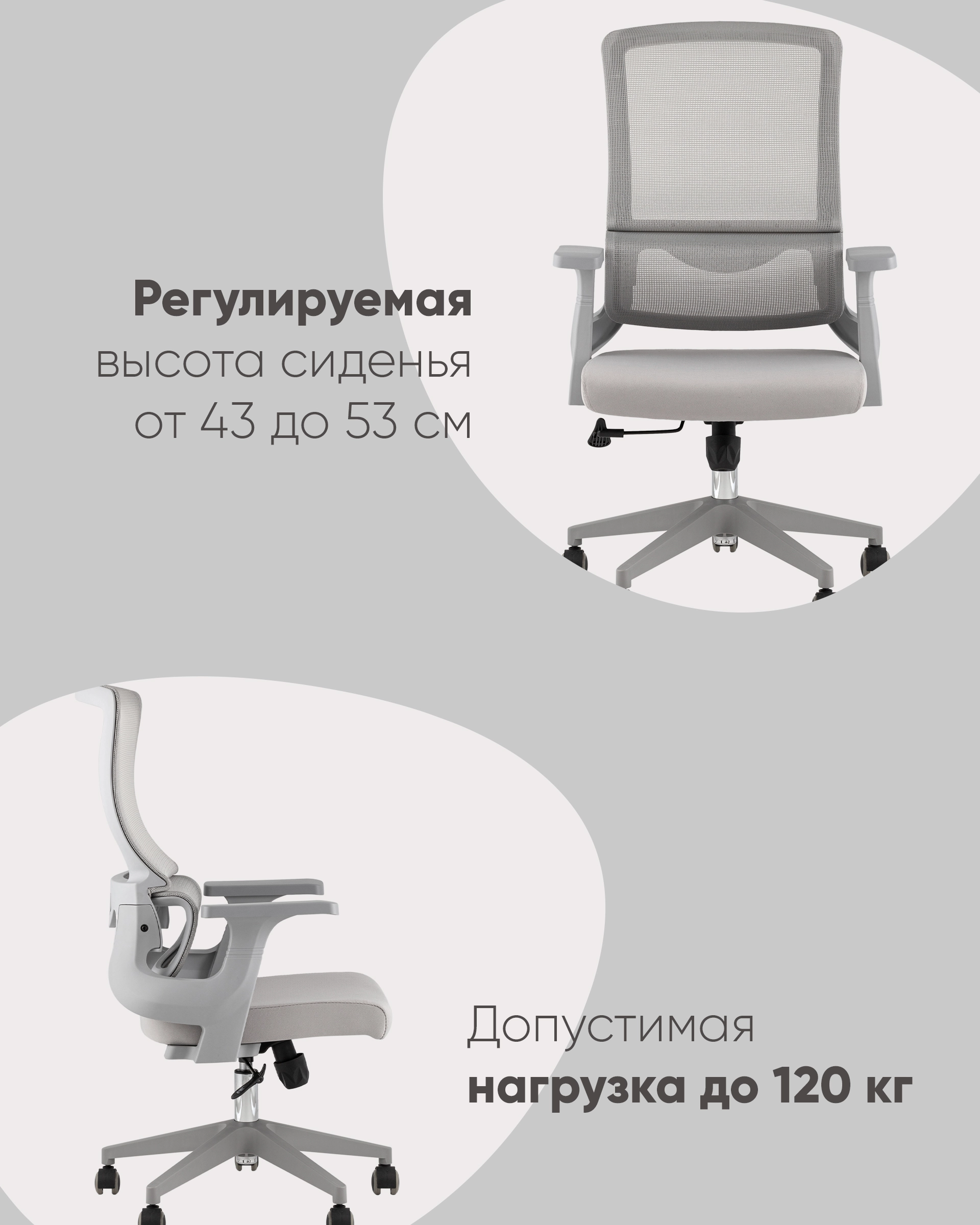 Кресло офисное TopChairs Argo серый