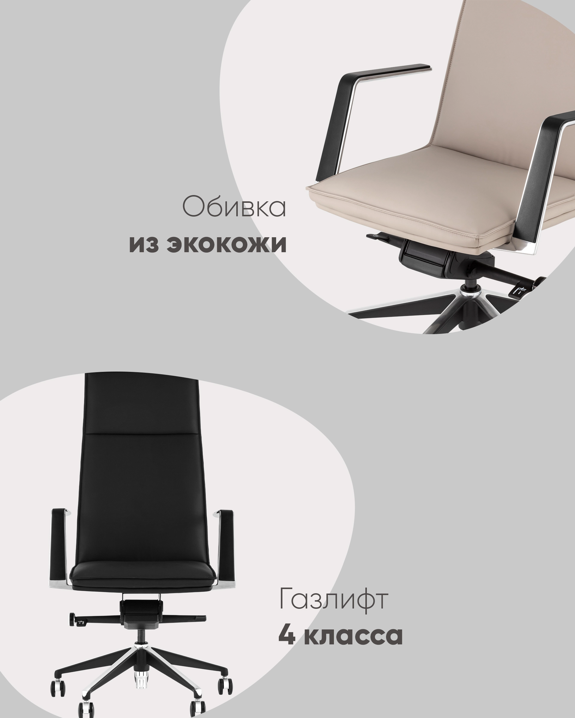 Кресло руководителя TopChairs Arrow светло-серый