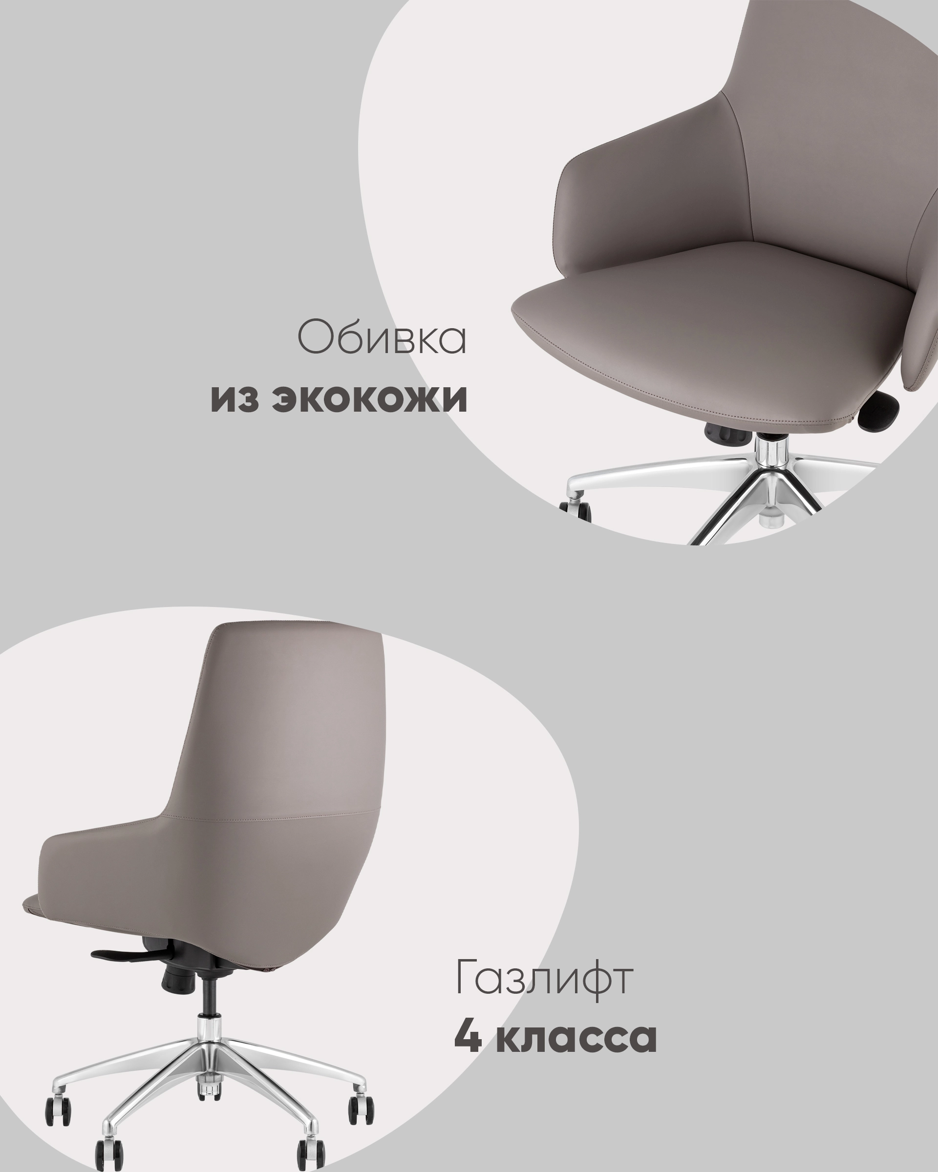Кресло офисное TopChairs Bow серый